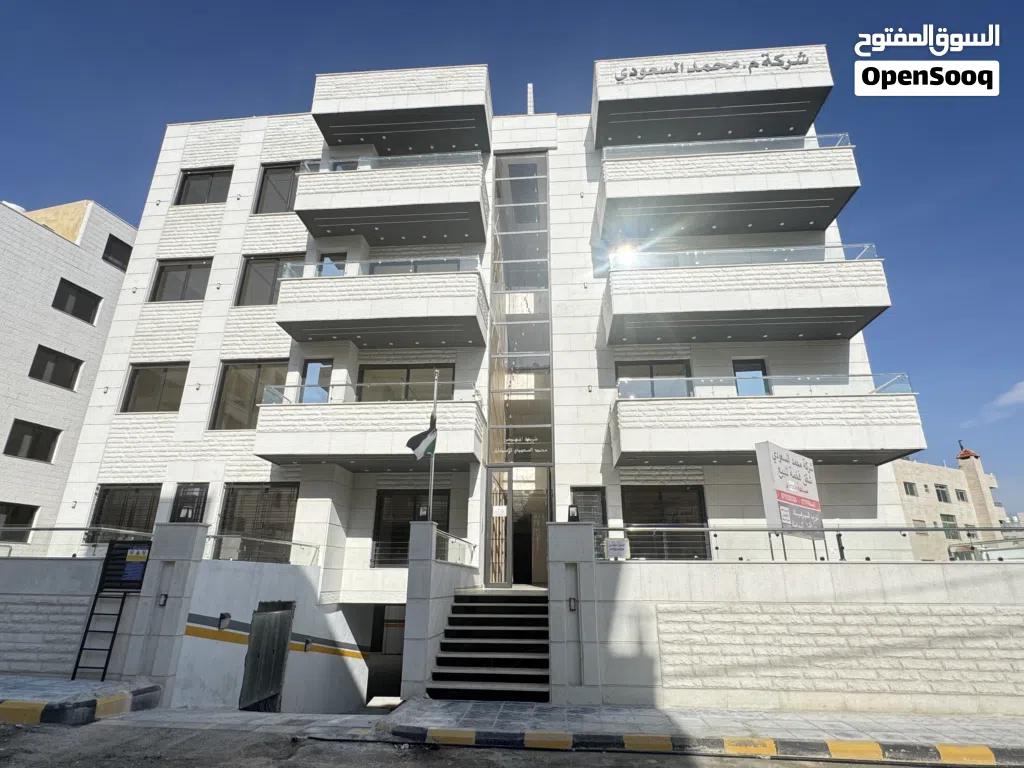 شقة طابق أرضي مميزة جدآ أول مرج الحمام طريق المطار...