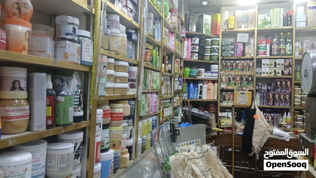 محل عطاره واعشاب