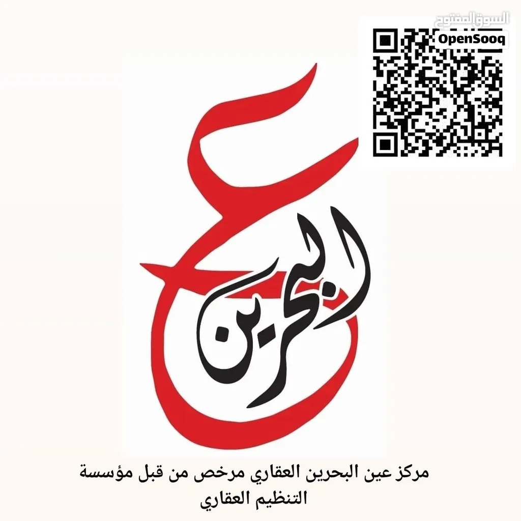 للبيع أرض في ضاحية السيف تصنيف BD