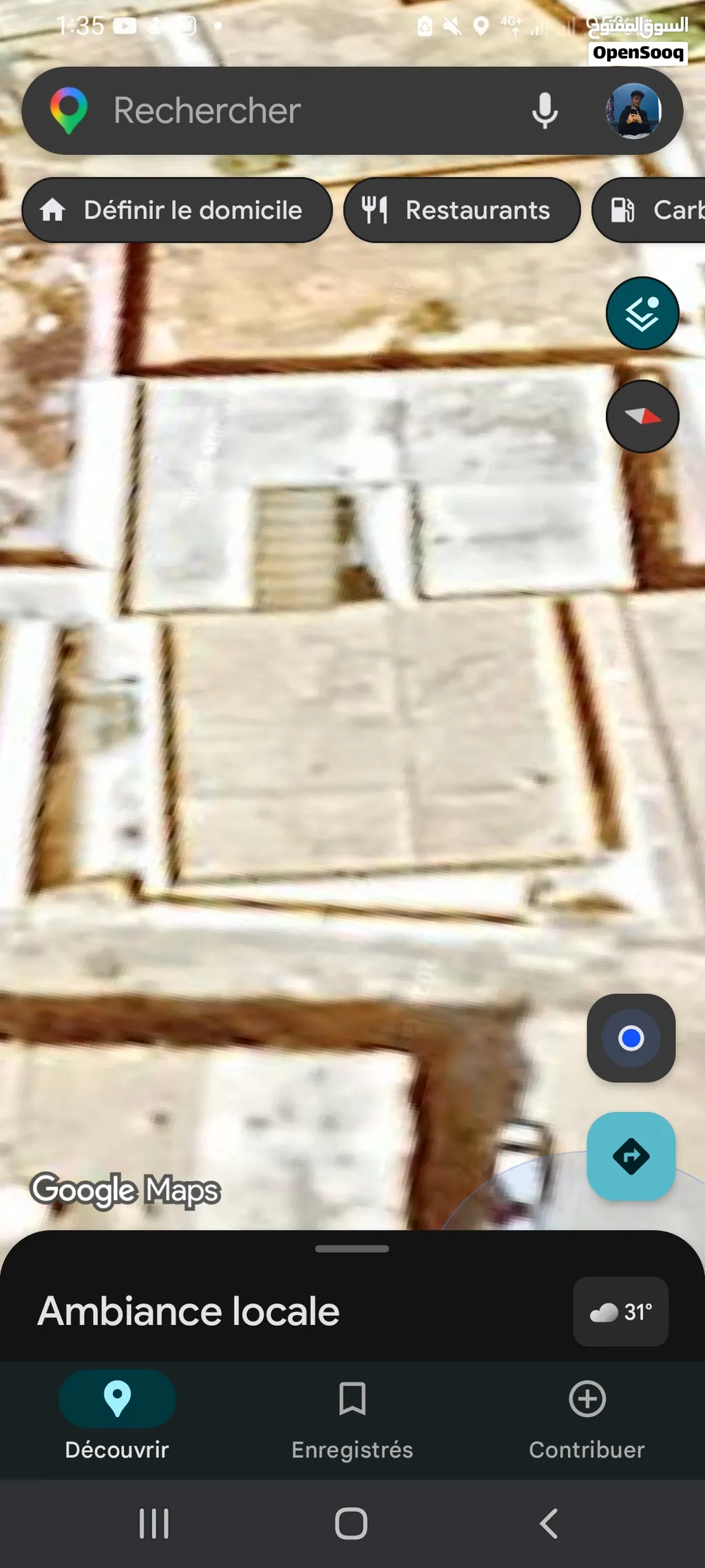 منزل للبيع