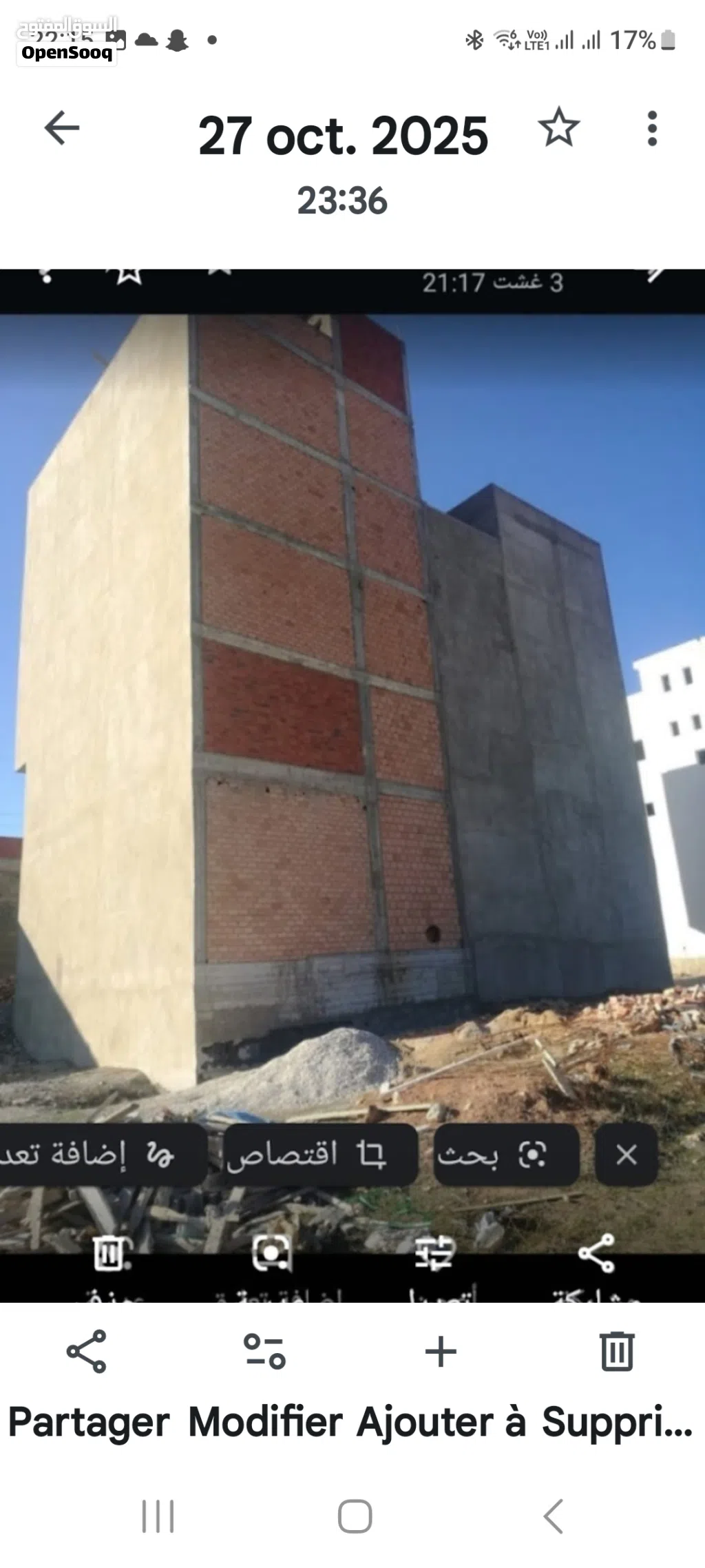 الأرض البيع في طنجة بكدور دارزهيرو بكدو المسحتها 900متر ان مول الأرض مشي وسط ول سمسار