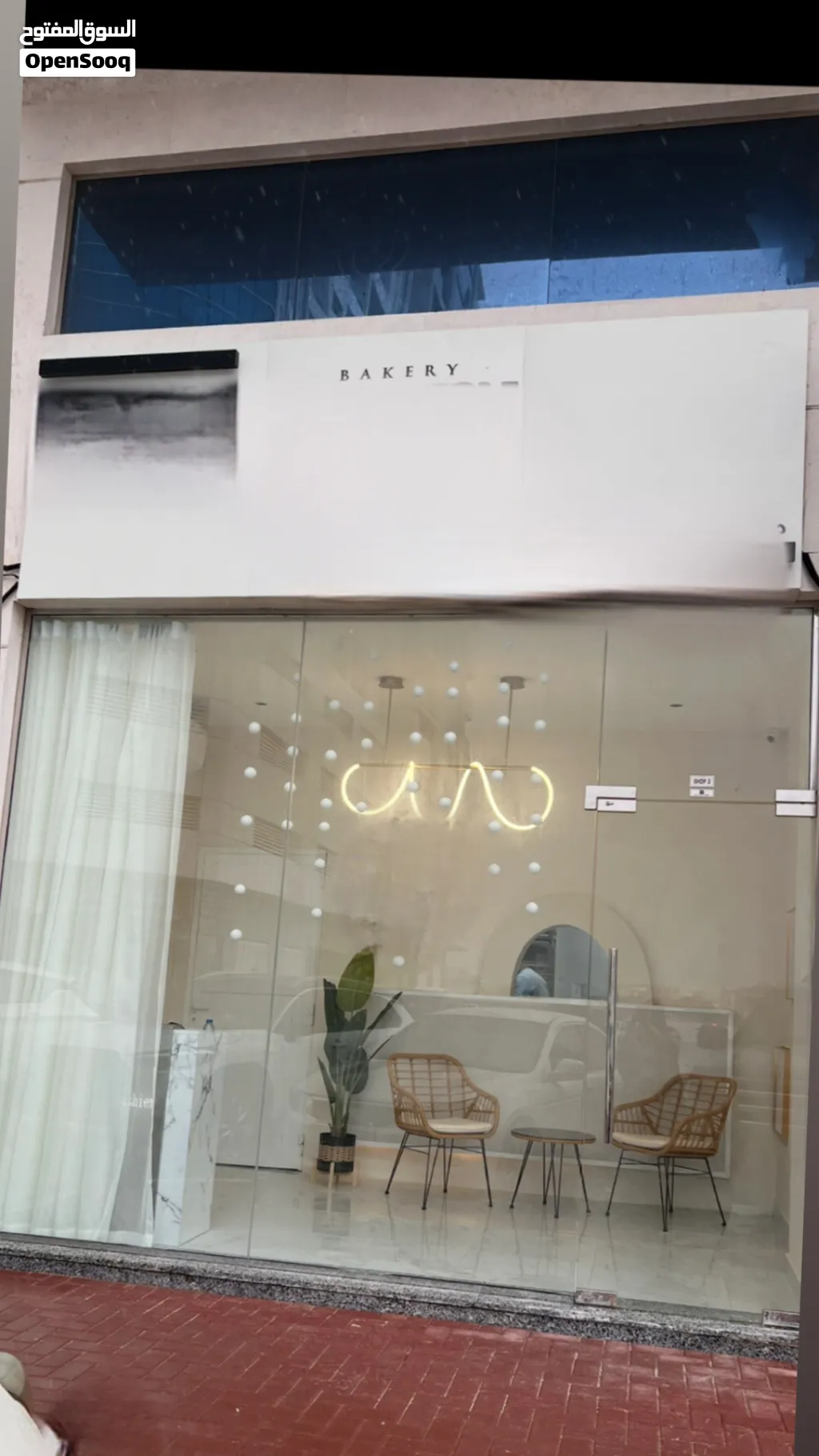 Fully equipped Bakery for sale working مخبز للبيع في عجمان جاهز للتشغيل