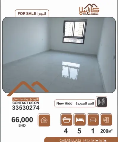 شقة ديلوكس للبيع في الحد الجديدة - البحرين، تملك حر لجميع الجنسيات