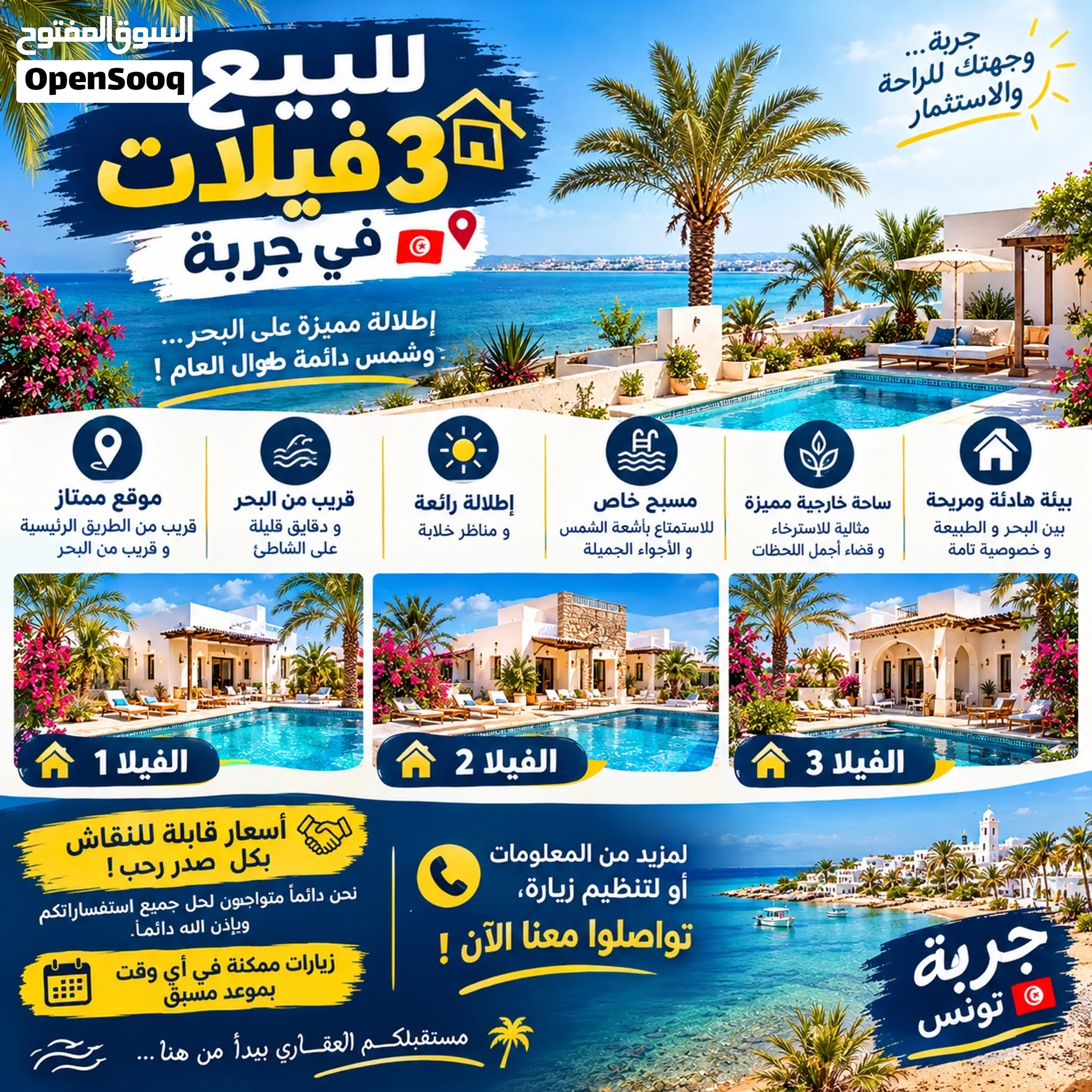 À VENDRE : 3 BELLES VILLAS À DJERBA