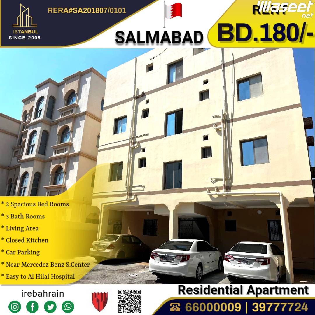 شقة سكنية للإيجار في سلمباد