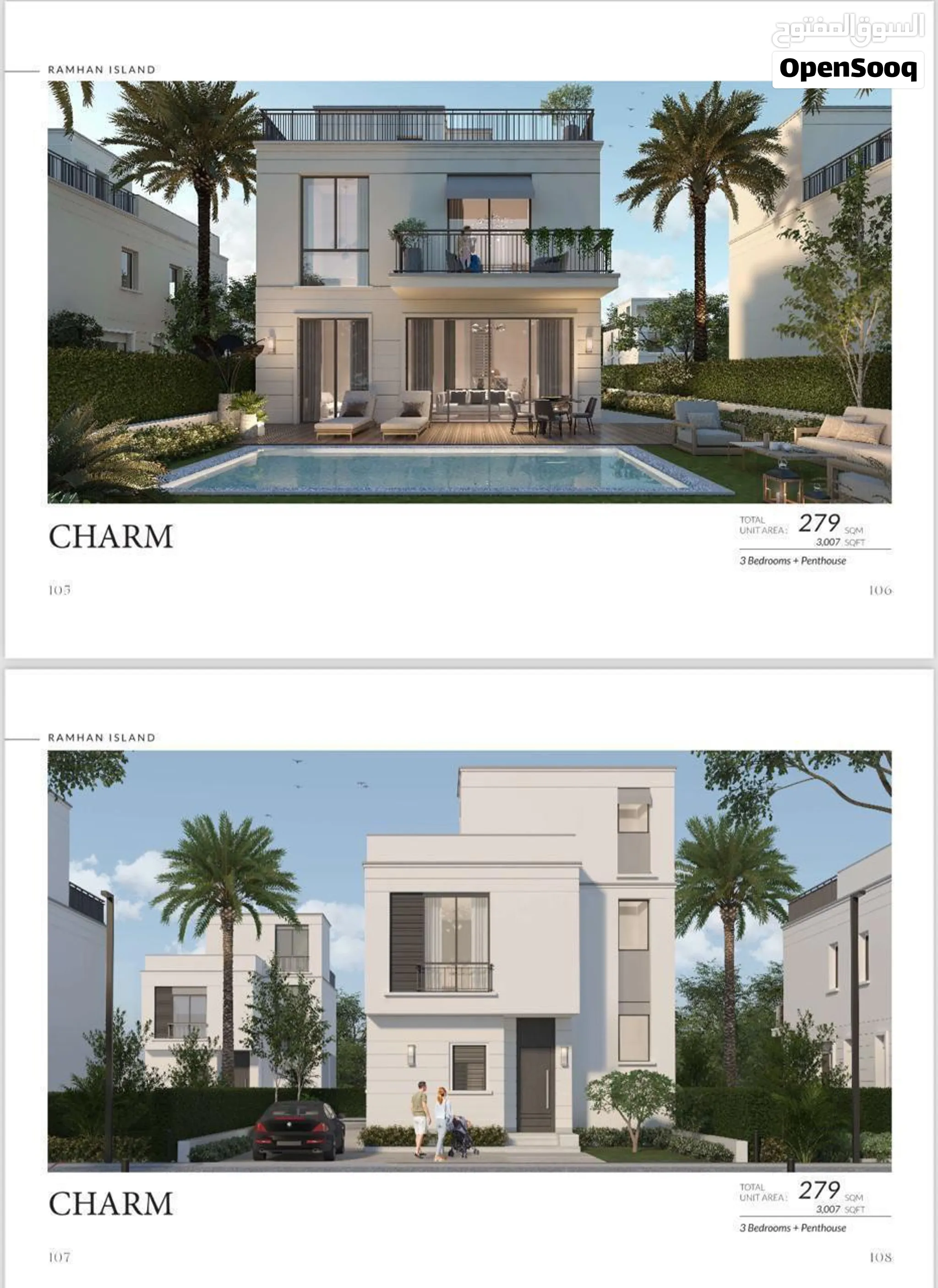 فيلا في جزيرة رمحان 3bedroom للبيع باسرع وقت