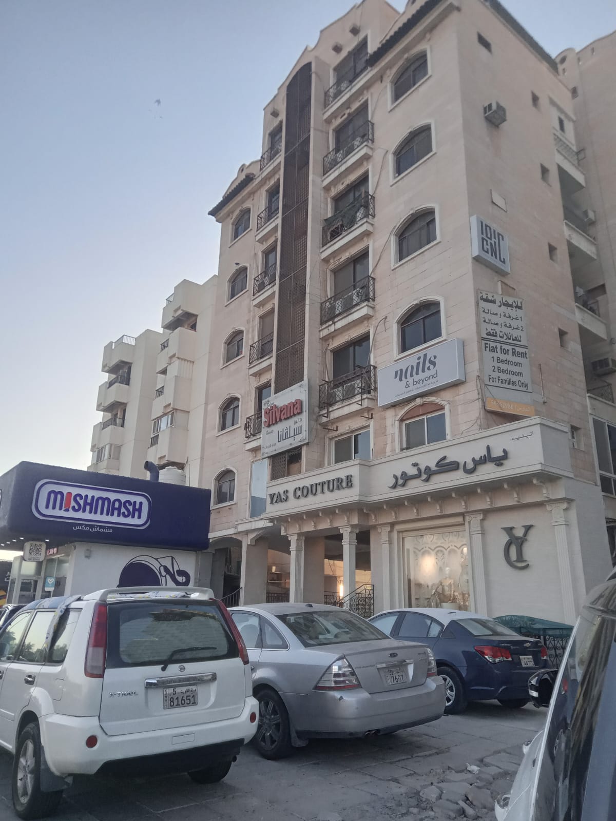 للايجار شقة بالجابرية تصلح صالون او اتيلية سيدات ق 1B