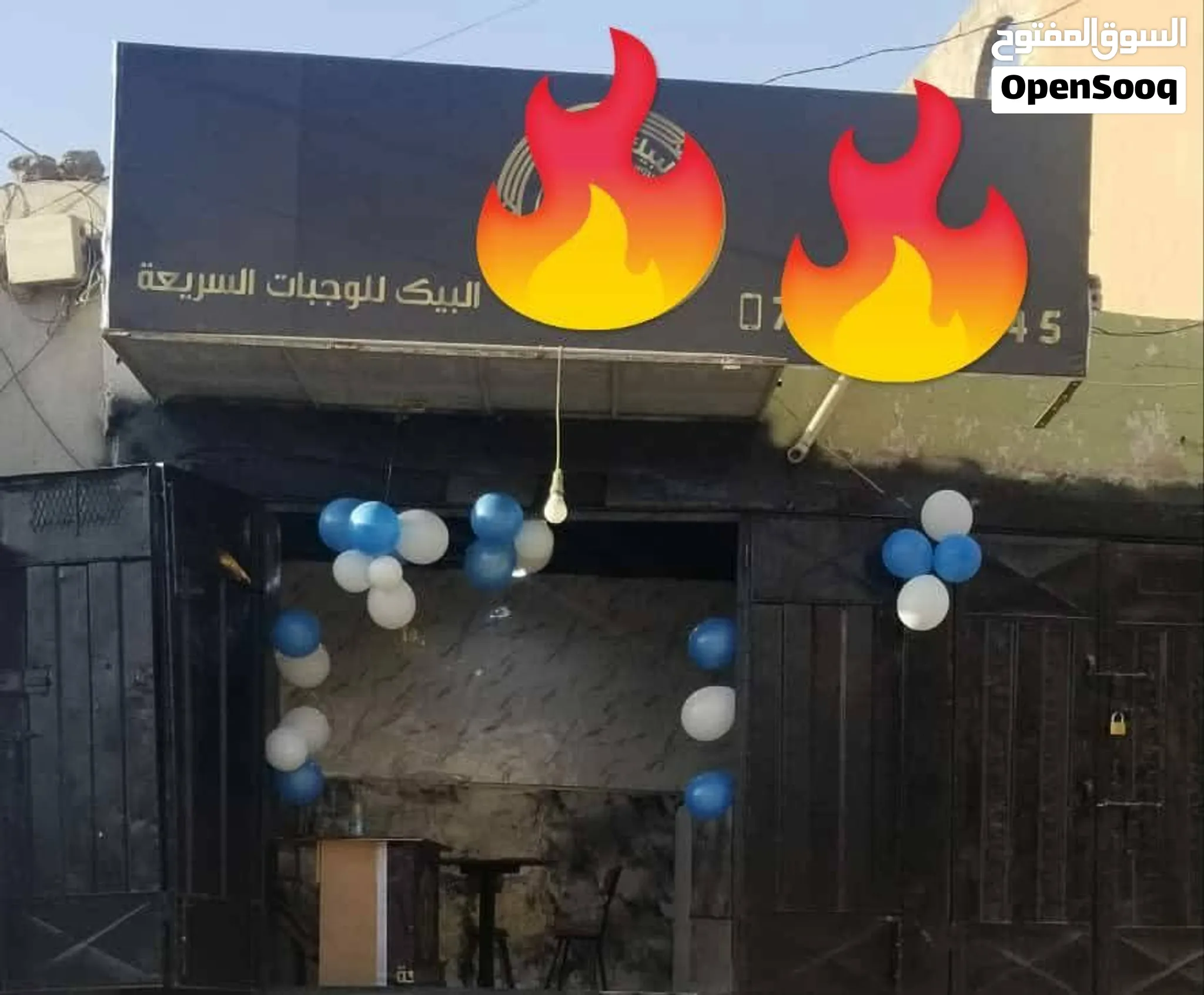 بوفيه للبيع فرصه ذهبيه ركنيه بممر اسواق ومدارس وكثافه سكانيه تستلم تشتغل علا طول بضمان