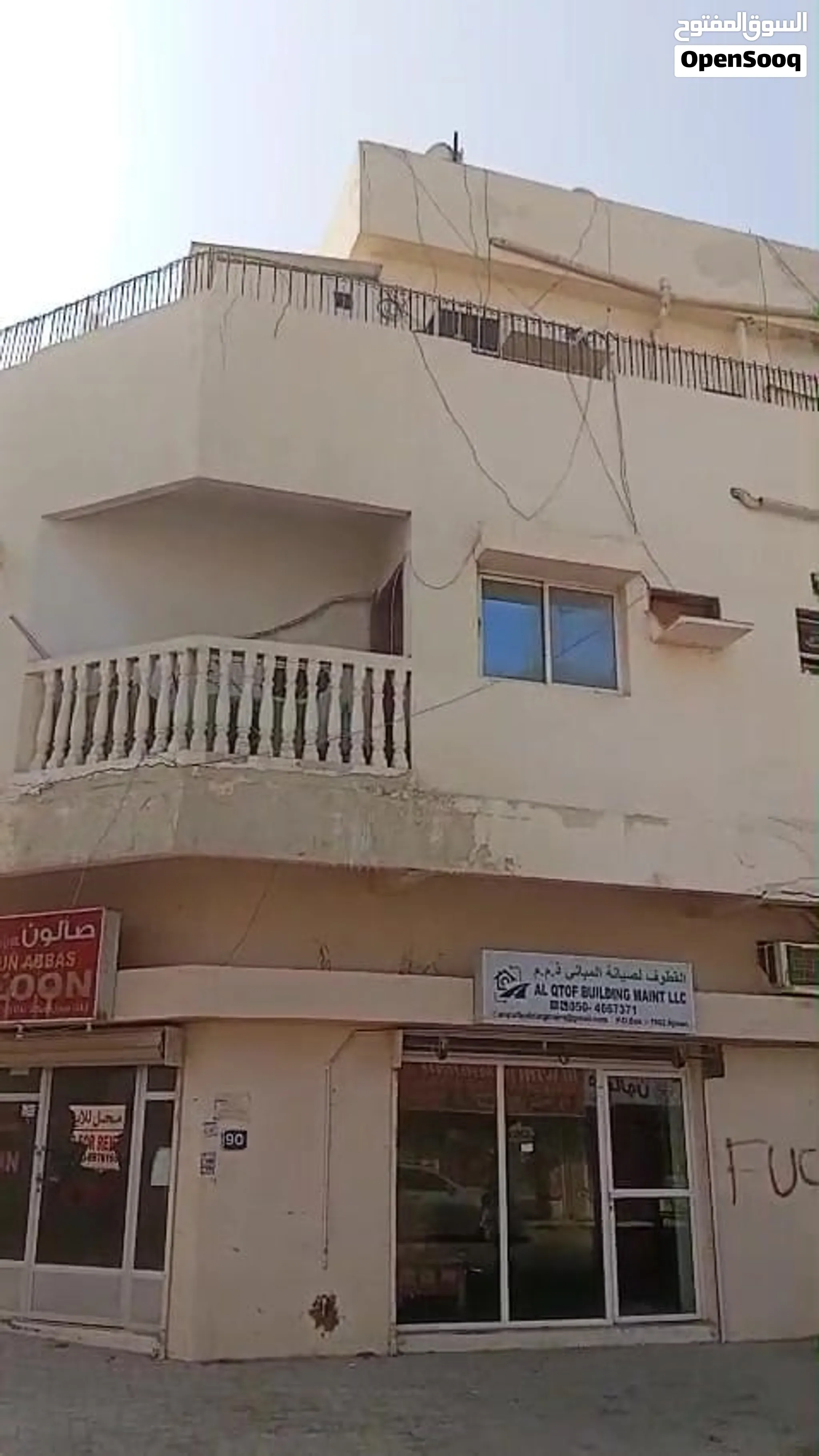 هى بنايه للبيع فى عجمان سكنى تجارى مساحه 2000قدم بها 3محلات و4شقق غرفتين وصاله وشقه واحده صغيره غرفه