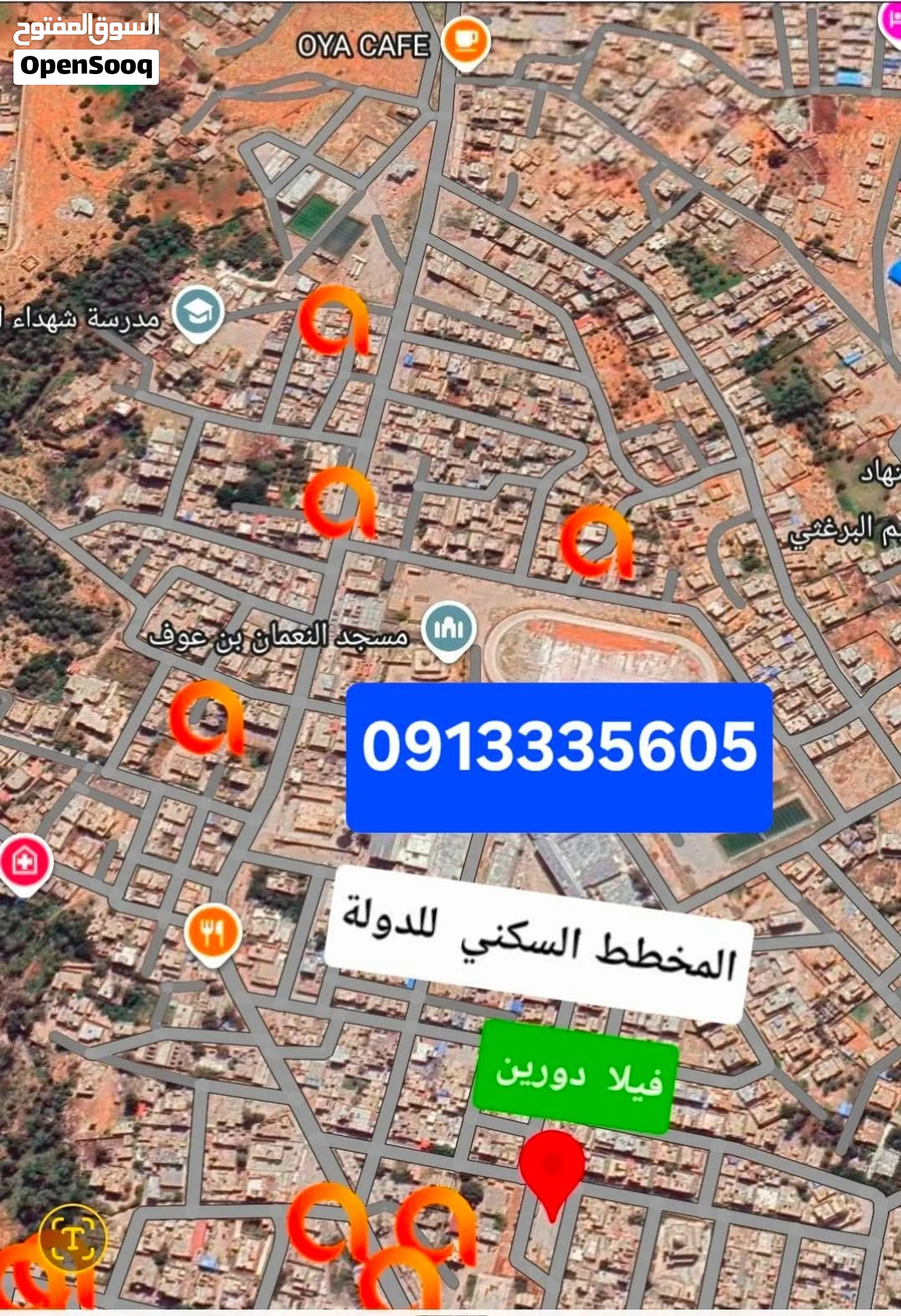 فرصة! منزل دورين للبيع - سنتر الكويفية (شهادة عقارية)