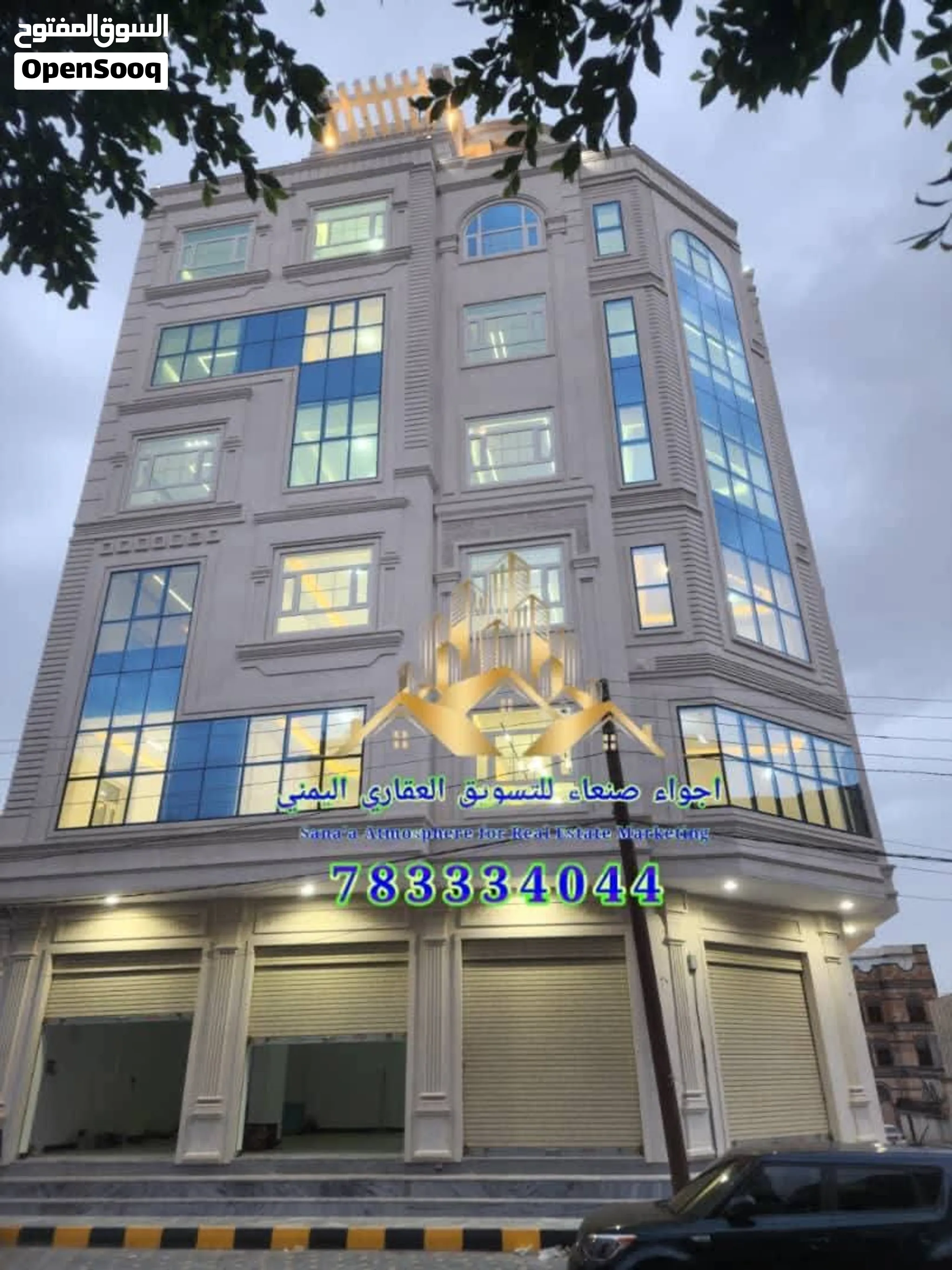 عماره تجاريه استثمارية للبيـــــــــــــــــــع