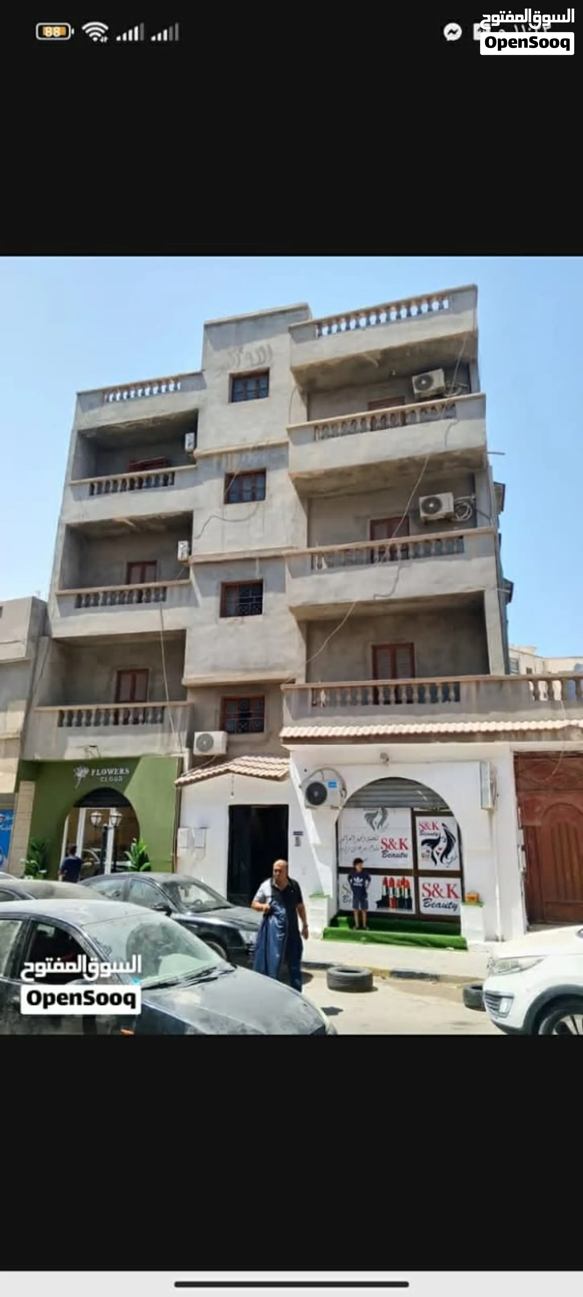 منزل سكني تجاري فى فشلوم اربع طوابق واثنين محال تسليم فوري شارع الباز ع رئيسي 330متر