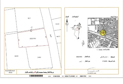 اراضي للبيع 3