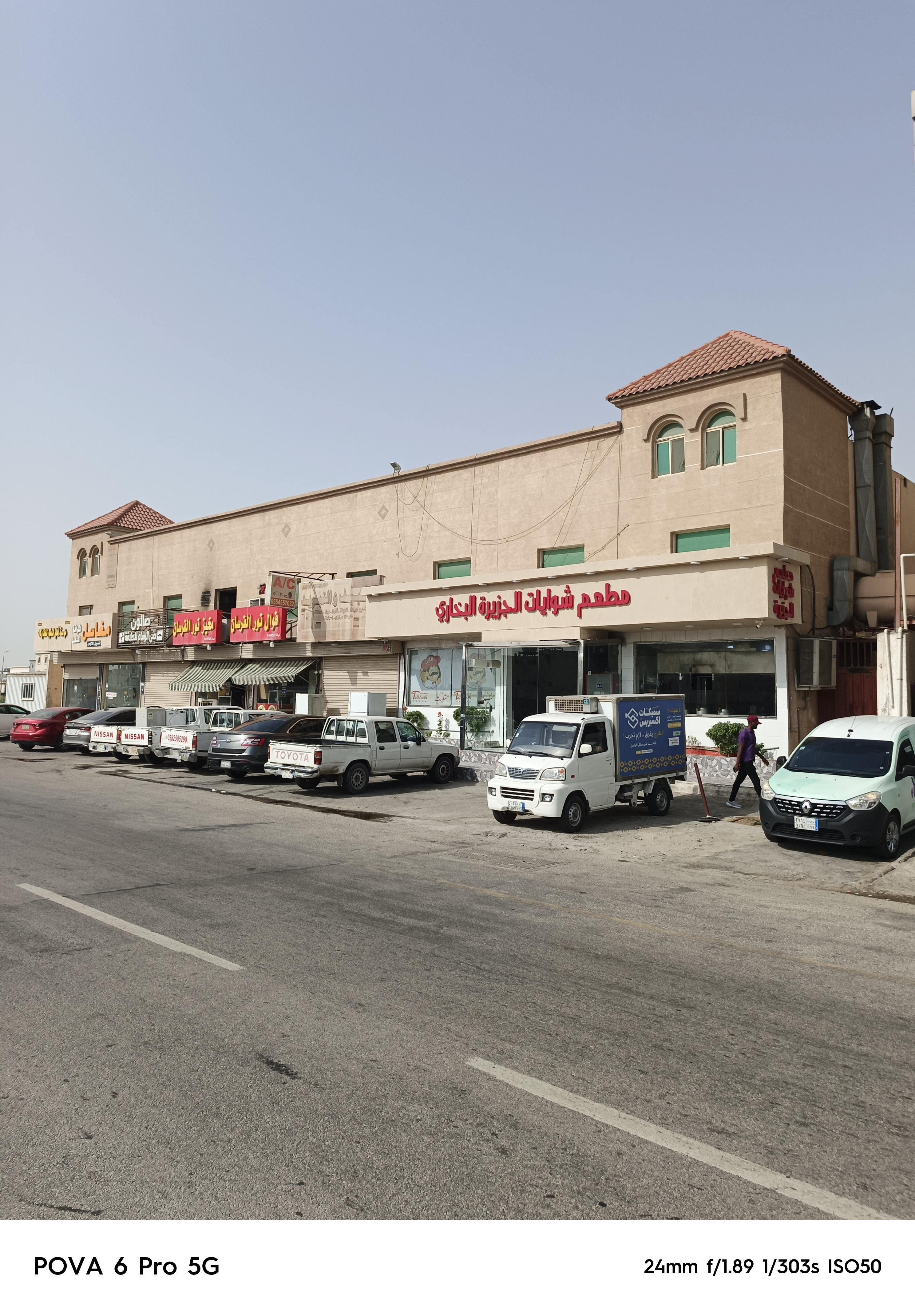 للبيع عمارة تجارية في الدمام