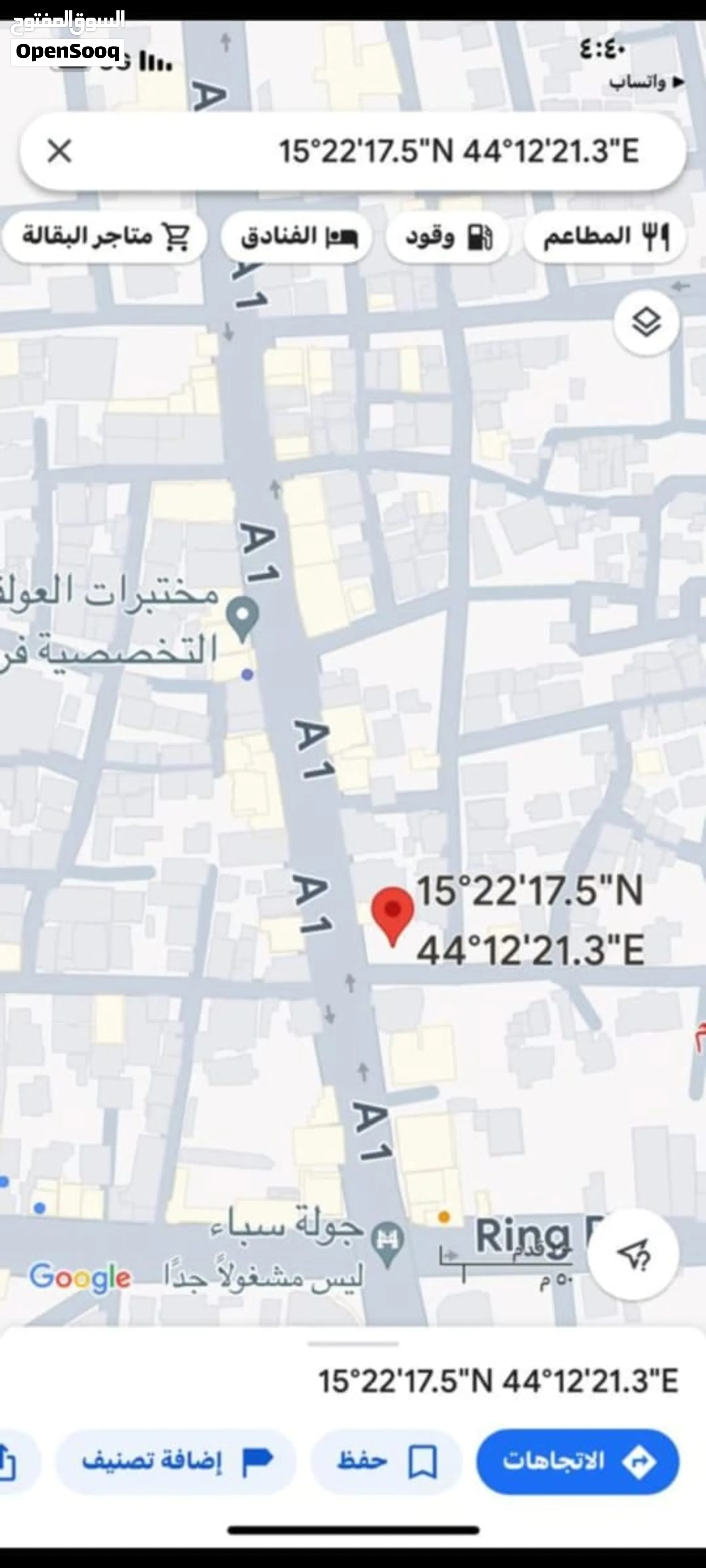 ارض تجارية على شارع القيادة واجهتها على الشارع 21م وعلى شارع10 22م مساحتها 10لبن سعراللبنة26مليون