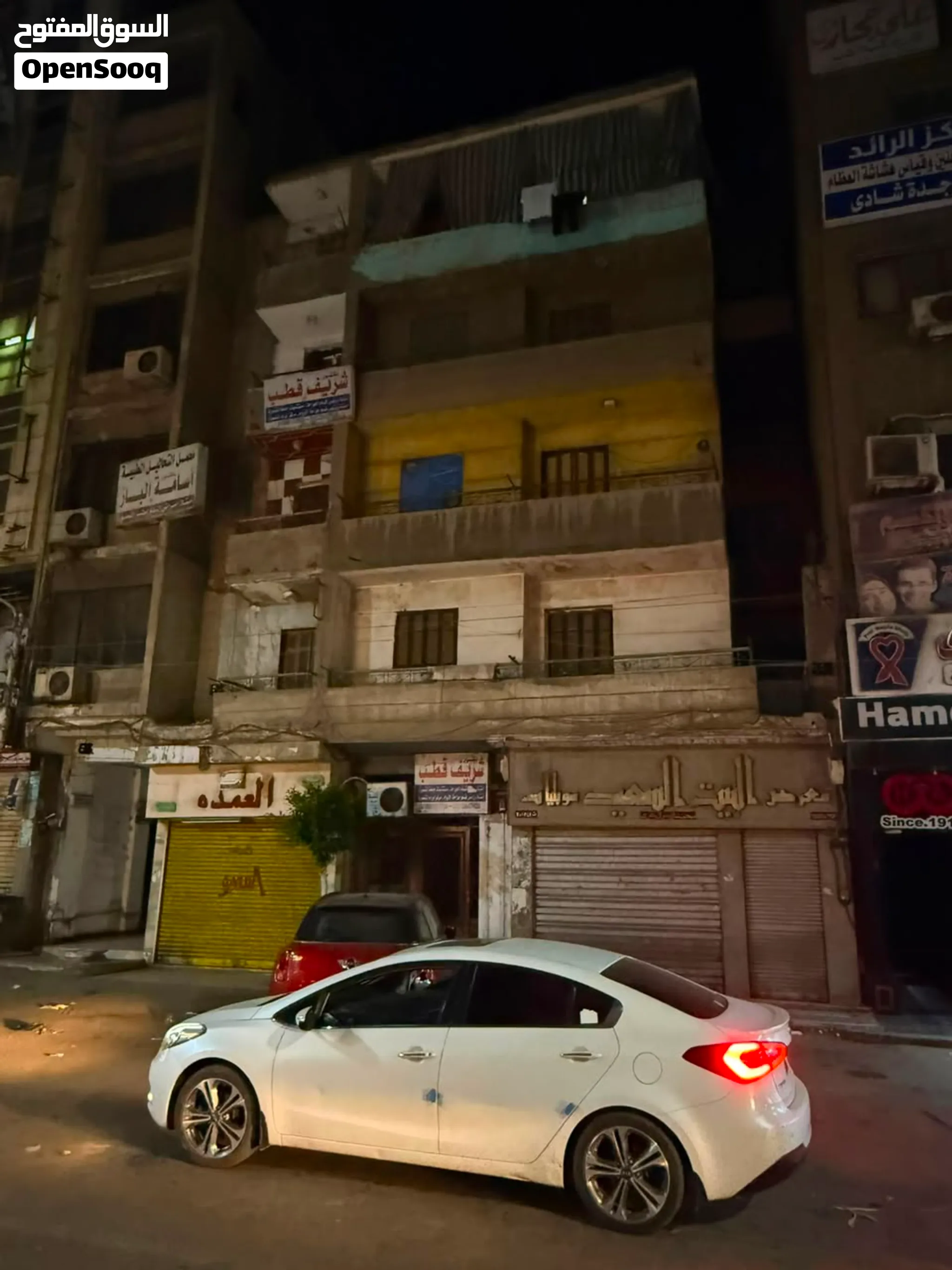عقار فارغ للبيع اربع ادوار وعدد 2محل