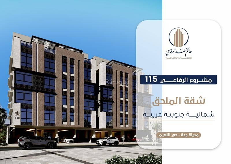 Apartment in Al Naim, North Jeddah at 950,000 - 13 Photos - 88031442 | Bayut KSA