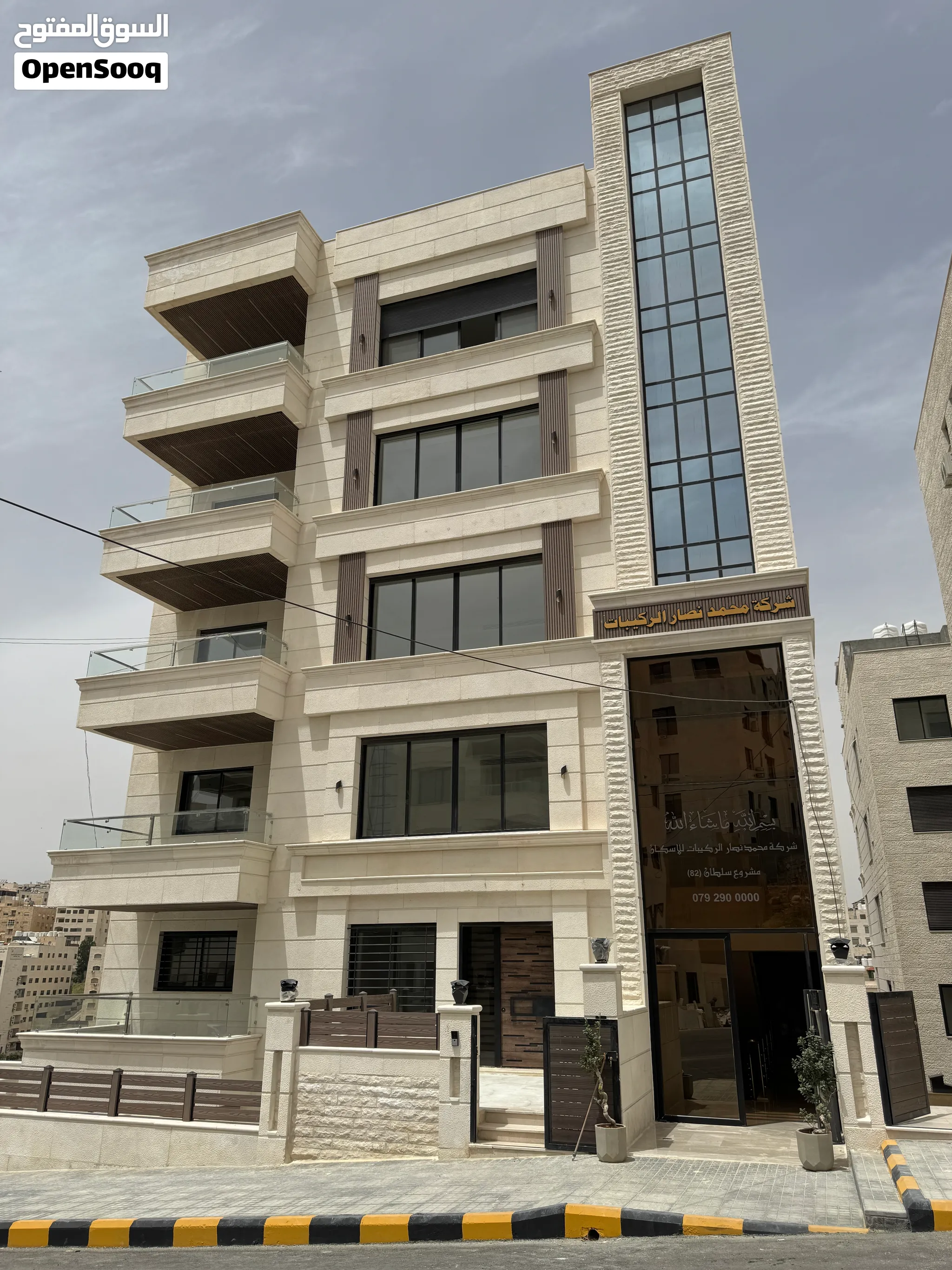 شقة طابقية طابق ارضي فاخرة 240م في دير غبار – 4 نوم وتشطيبات ملكية على شارع 24م