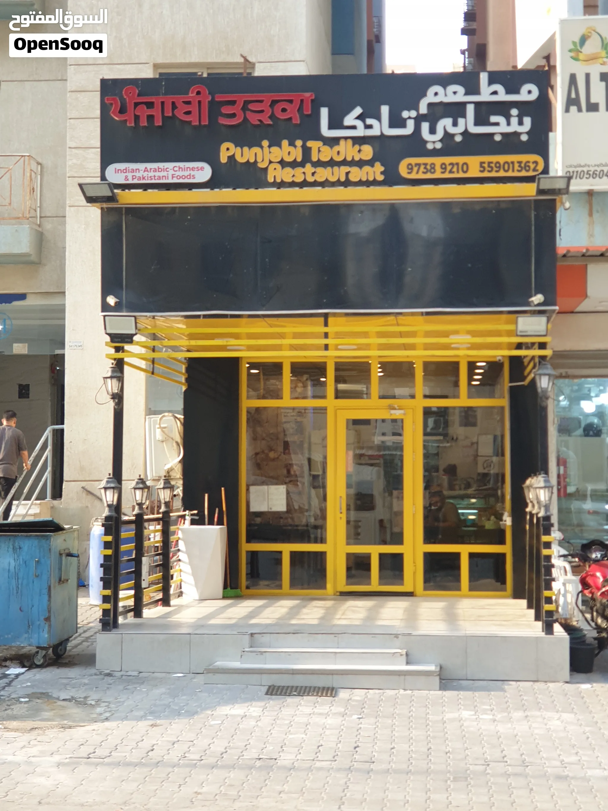 Panjabi tadka restuarant on sale grab the opportunity