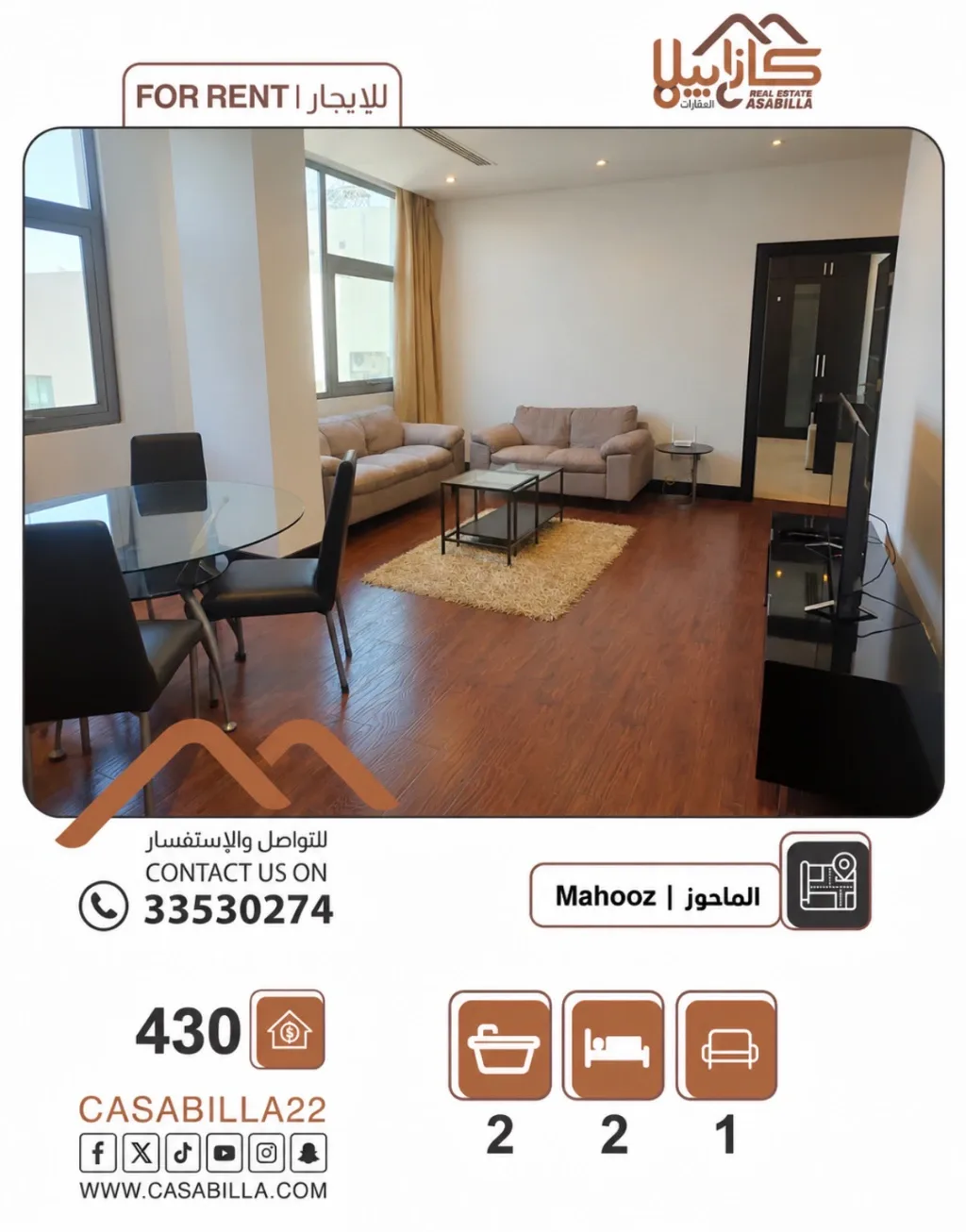 شقق مفروشة للايجار