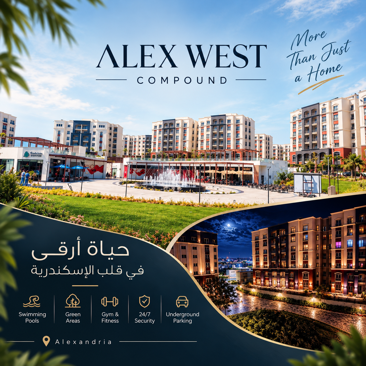 وحده سكنيه للبيع 111م باميز كومباوند بالاسكندريه