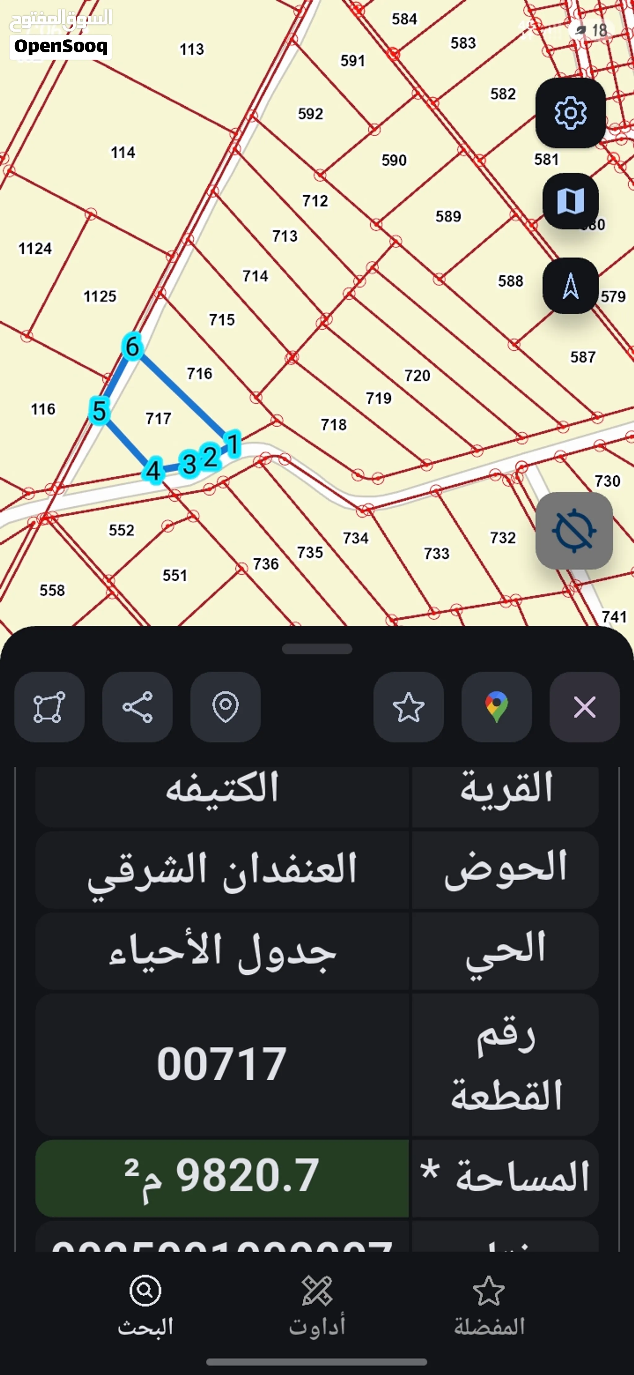 10 دنم للبيع بالكتيفه قرب كمباوند زوانه واجهه عالشارع الرئيسي بالمنطقه وعليها شارع خلفي من المالك