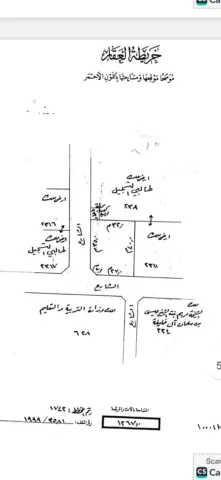 اراضي للبيع 3