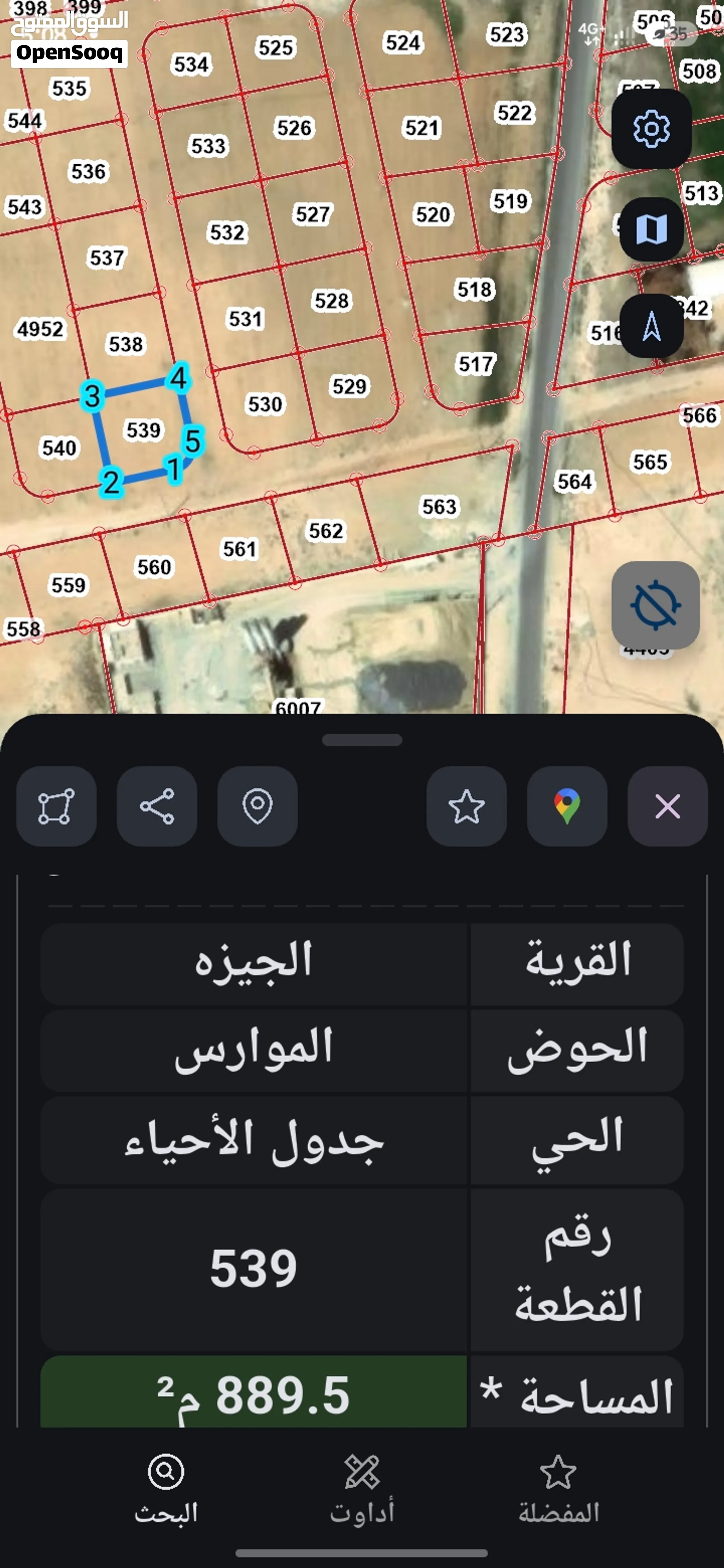 دنم صناعي عشارعين للبيع بالجيزه الموارس رقمه 539 ومن المالك مباشره وبسعر مناسب جدا للجادين فقط
