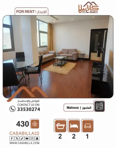شقق مفروشة للايجار 3