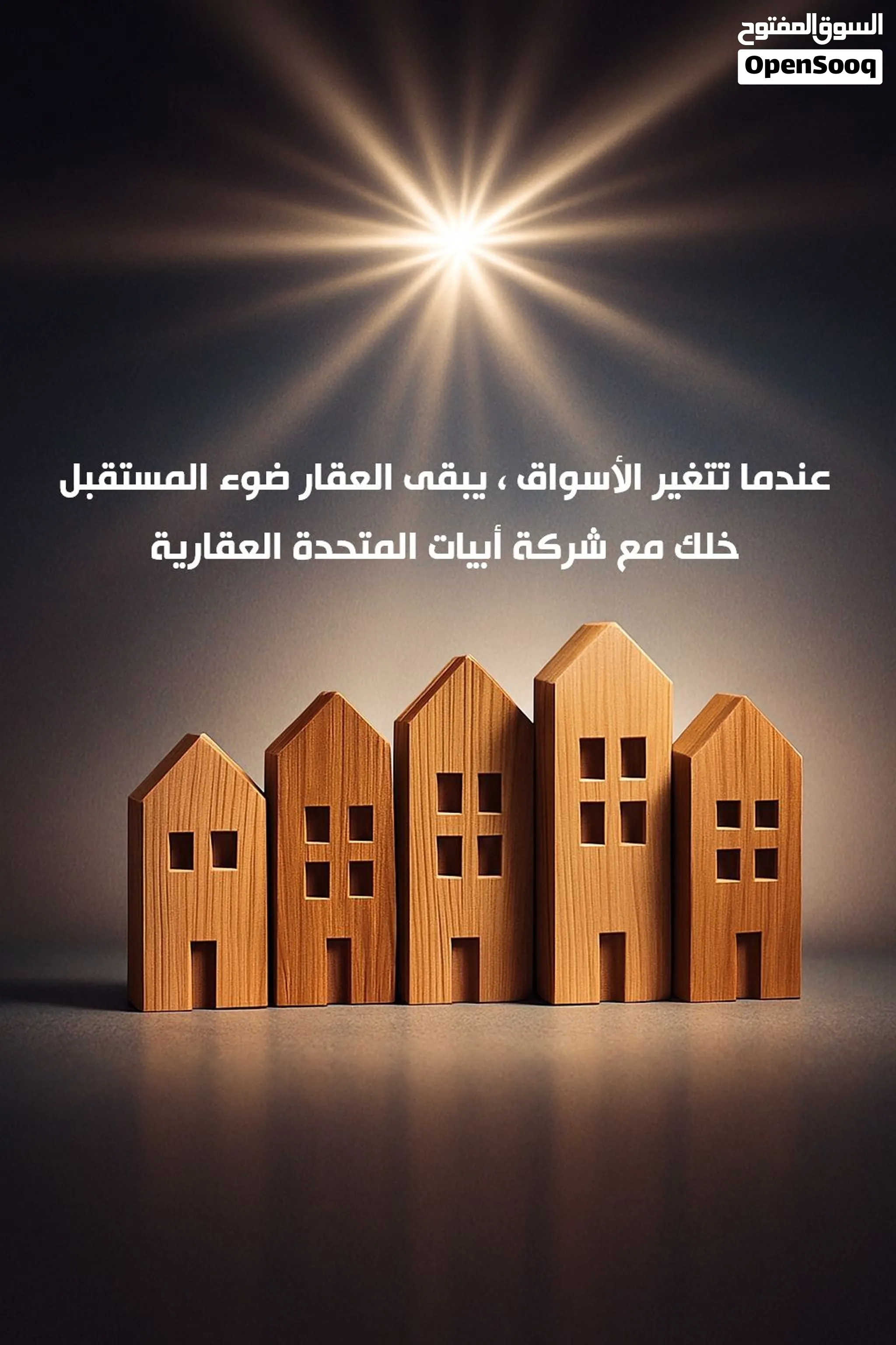 للبيع بيت في منطقة عبدالله المبارك