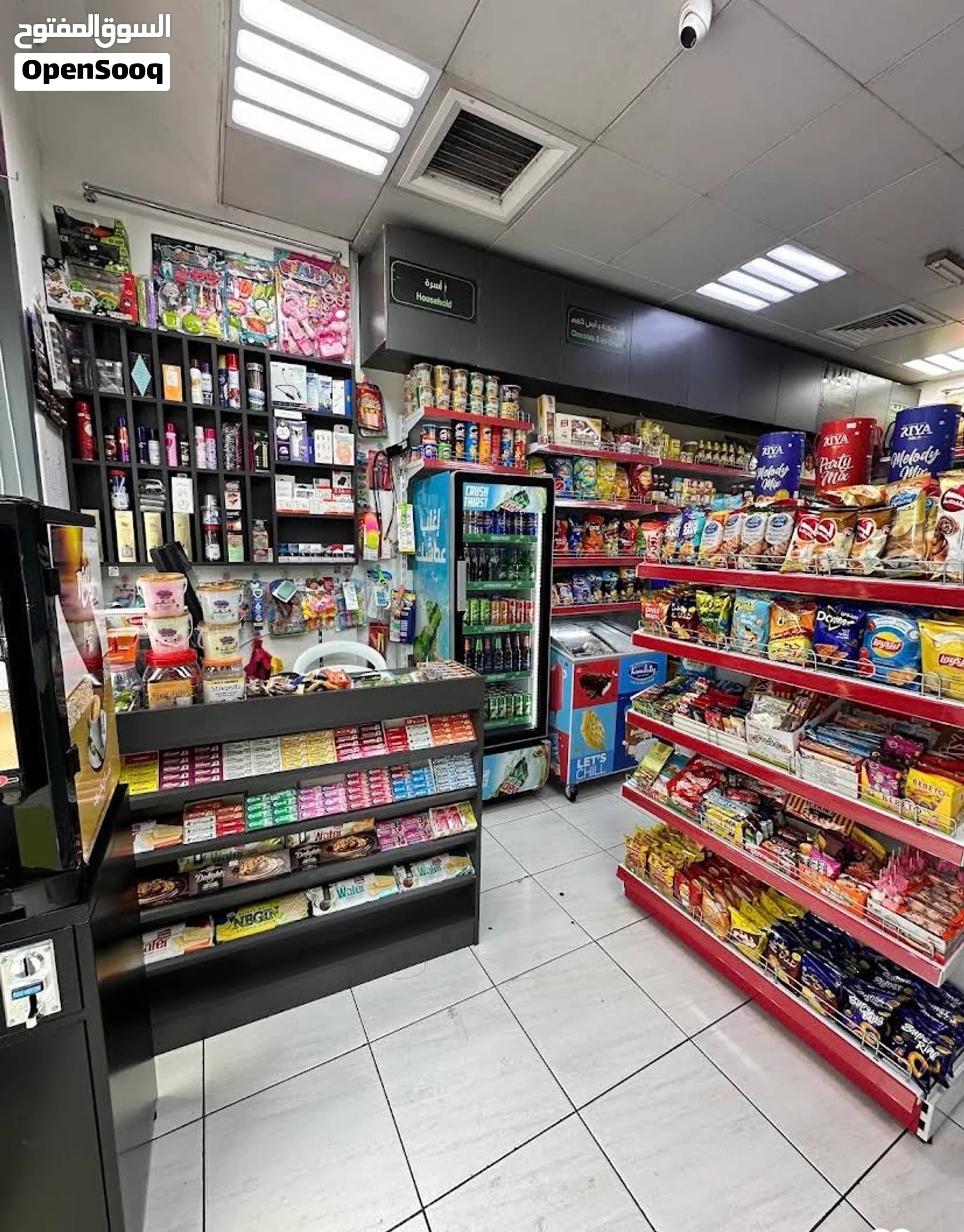 Running baqala in muroor for sale