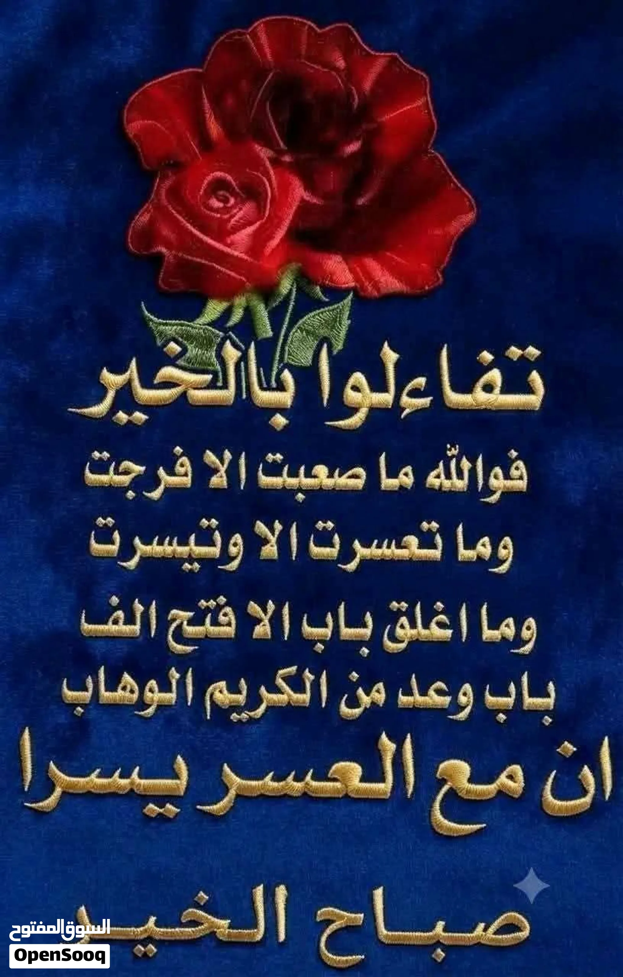 شقة البيع قرب منتزة جمال عبد ناصر في نابلس