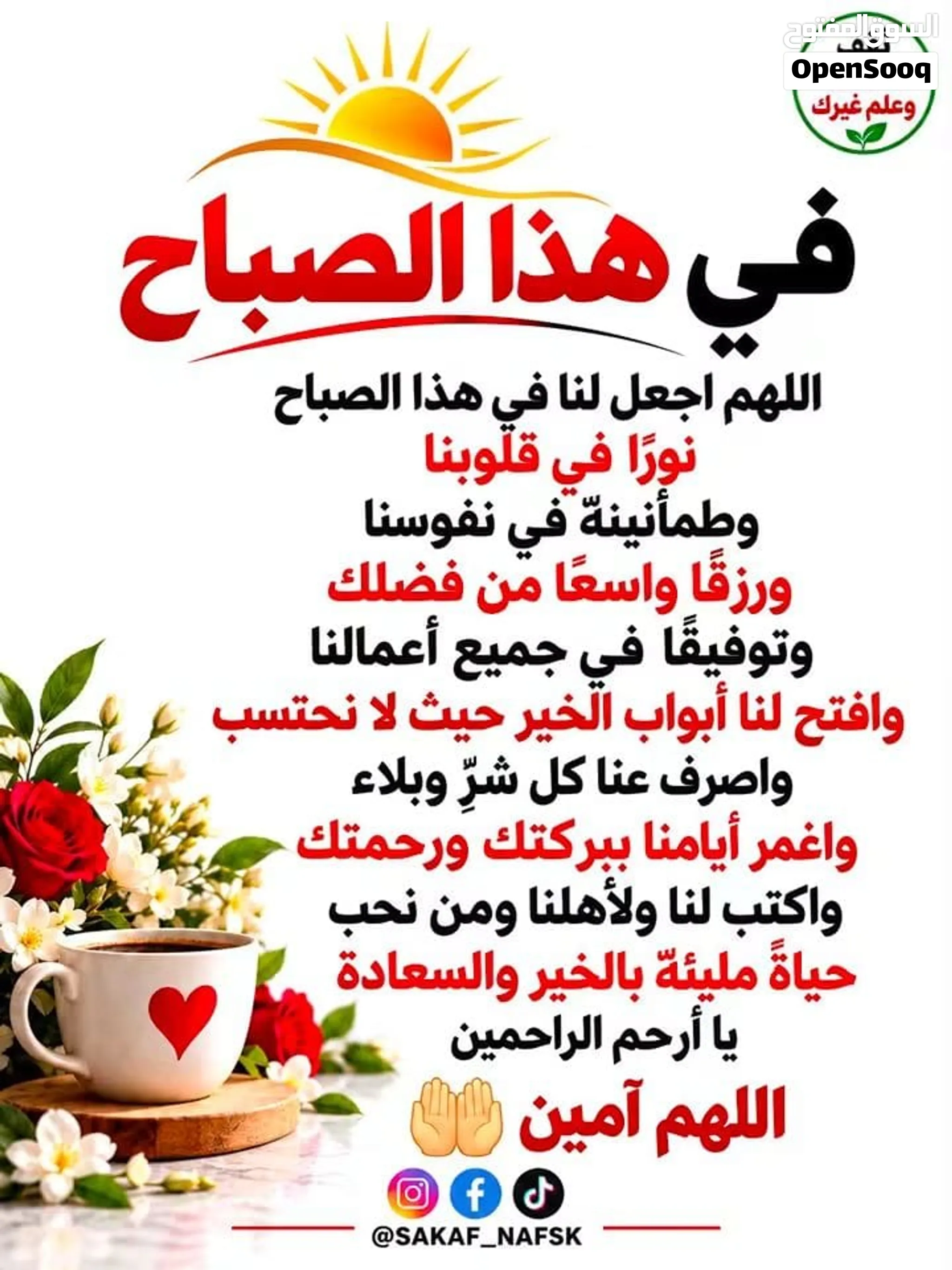 قطعه ارض مساحه 350 متر قيراطين امتداد شارع طلبه