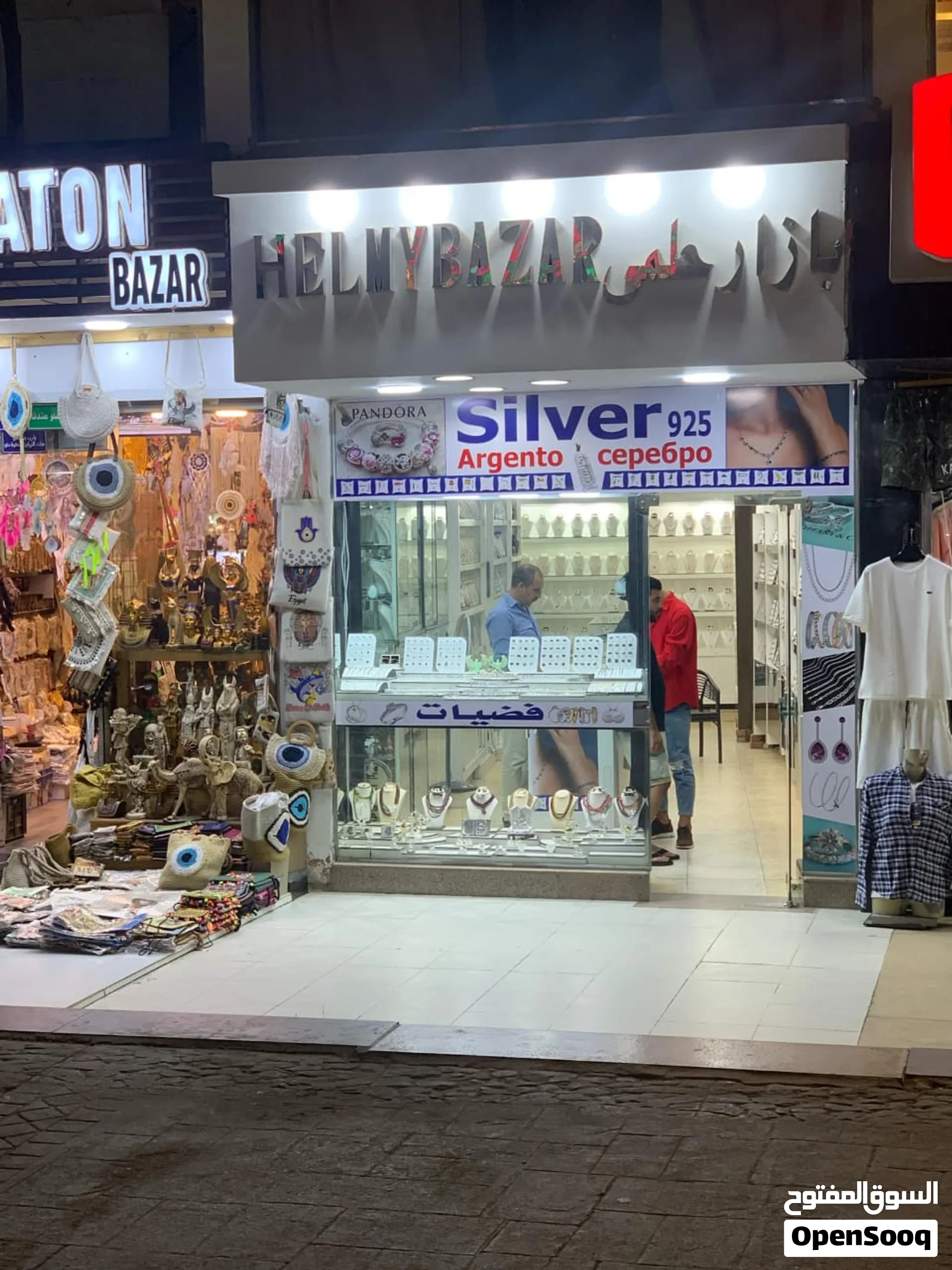 محل للبيع فى شرم الشيخ مساحه 32م متشطب ومتأجر لبازار