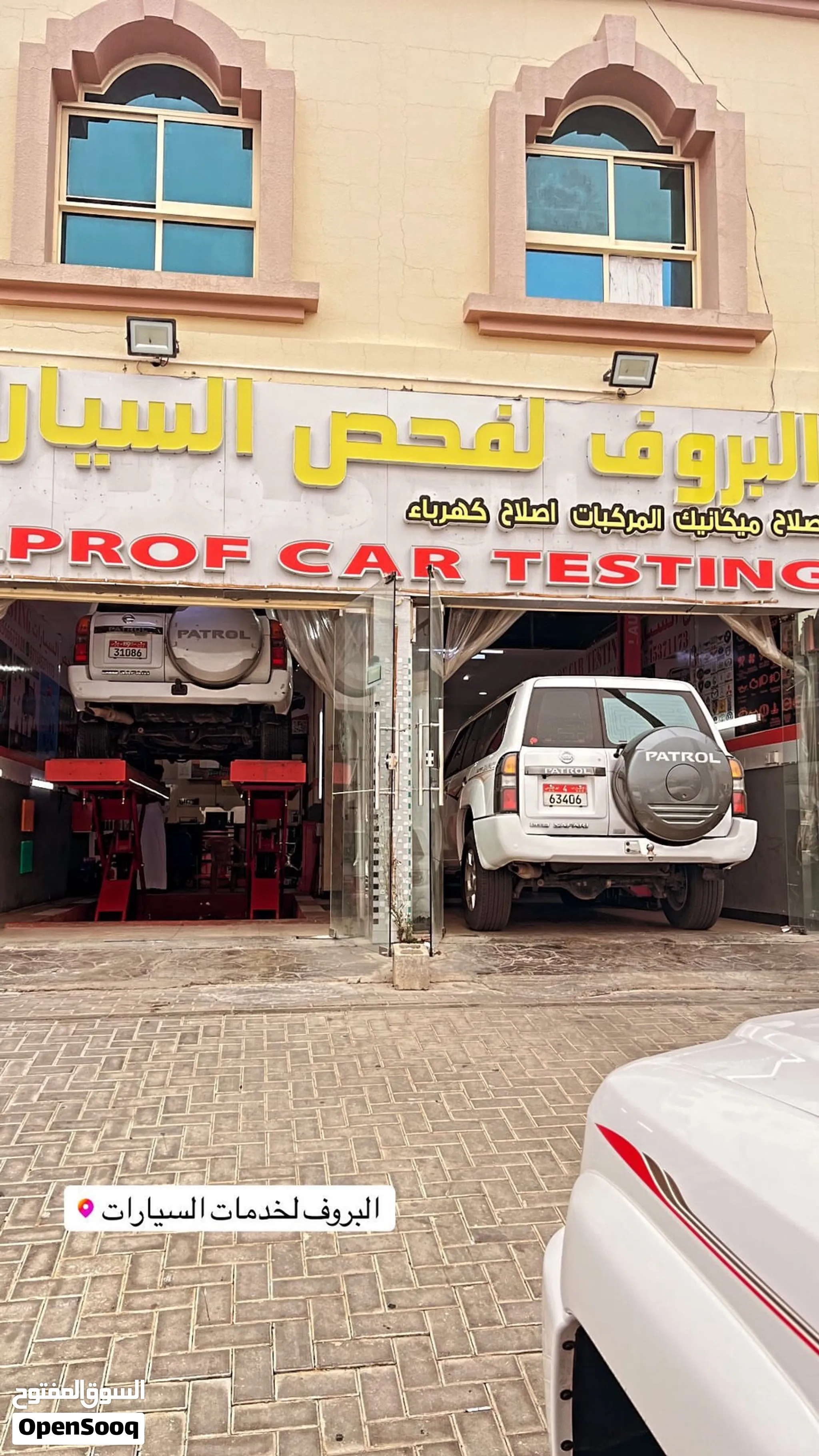 محل فحص وصيانة سيارات
