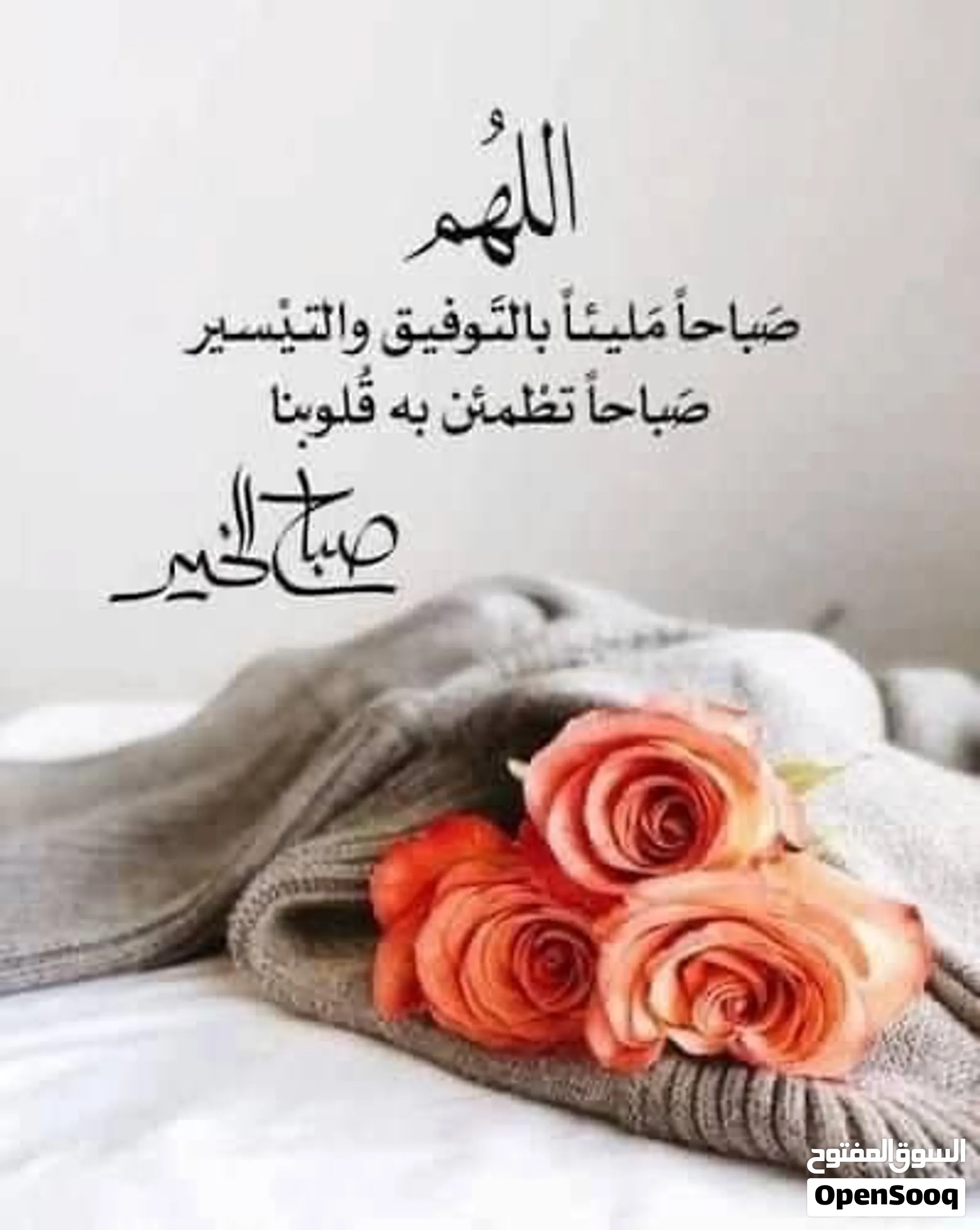 محلات للاستبدال