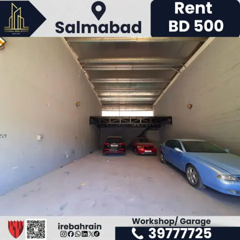 مستودعات للايجار 5