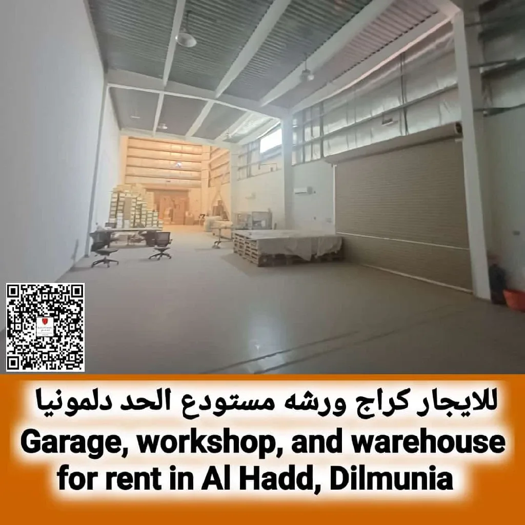 مستودعات للايجار