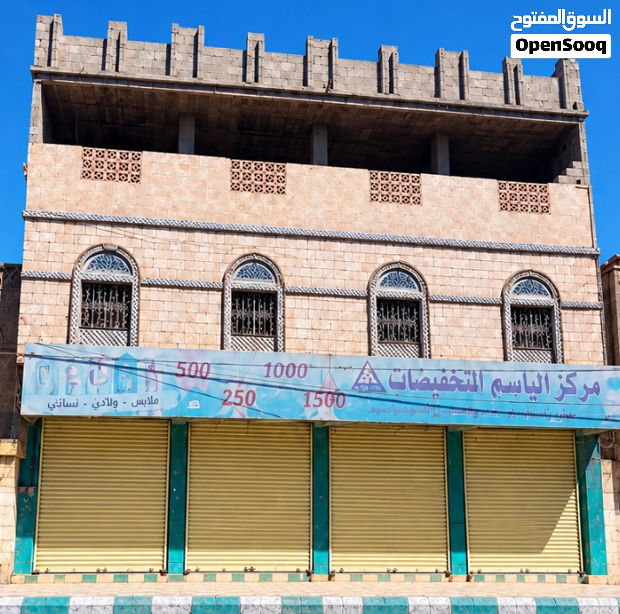 عمارة استثمارية للبيع