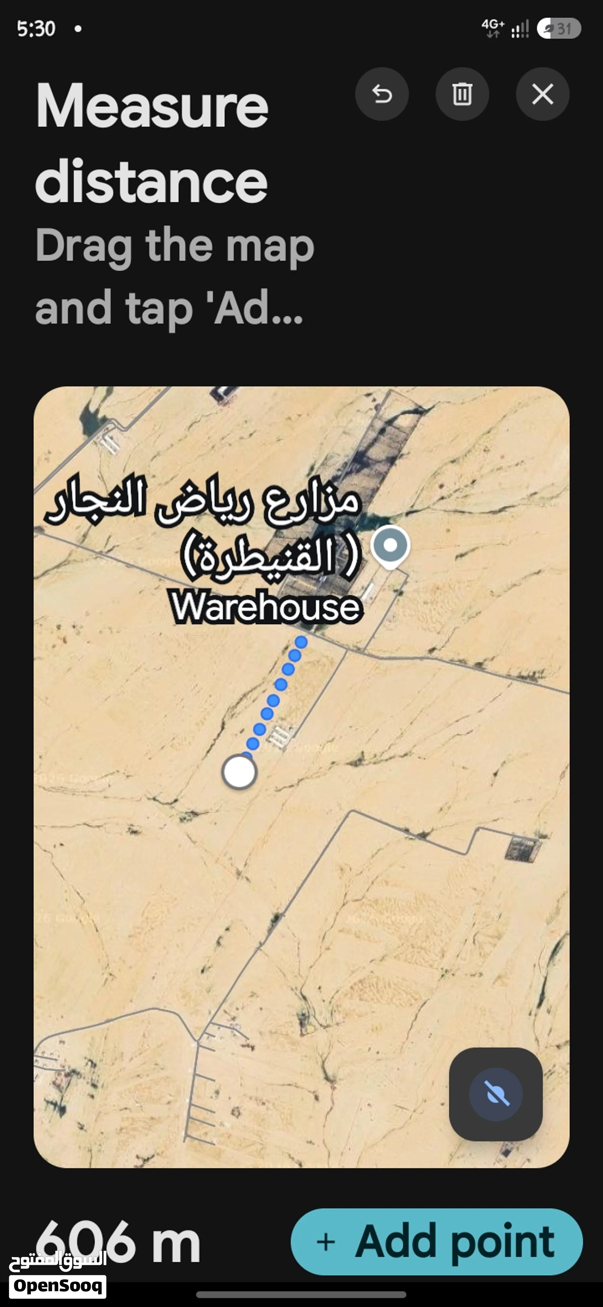 3400 متر بالقنيطره للبيع بسعر مناسب جدا. شوارع مفتوحه ارض استثماريه من المالك مباشرة وللجادين فقط