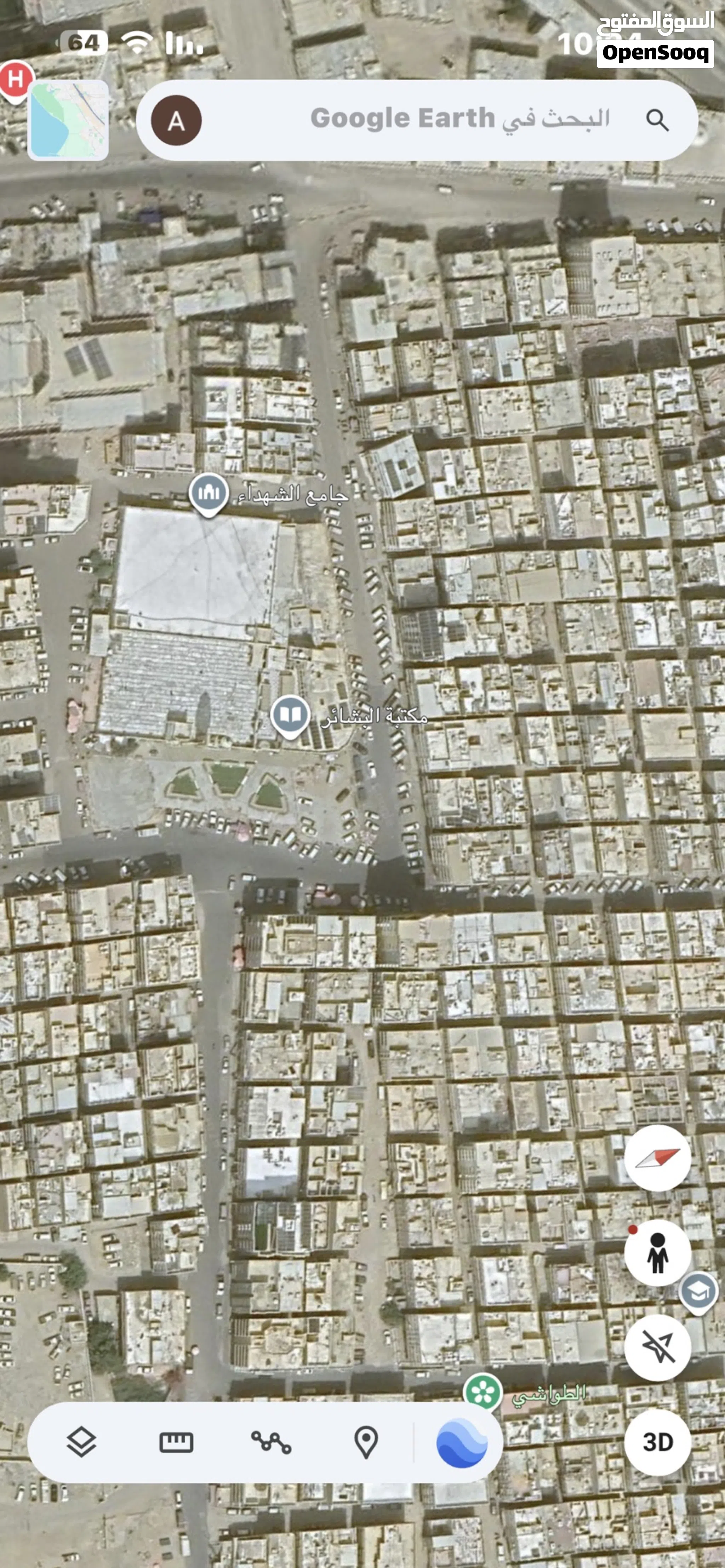 عماره دورين تجاري بالمكلا قديمه تحتاج هدم الموقع الديس على الاسفلت مطلوب مليون ونصف سعودي