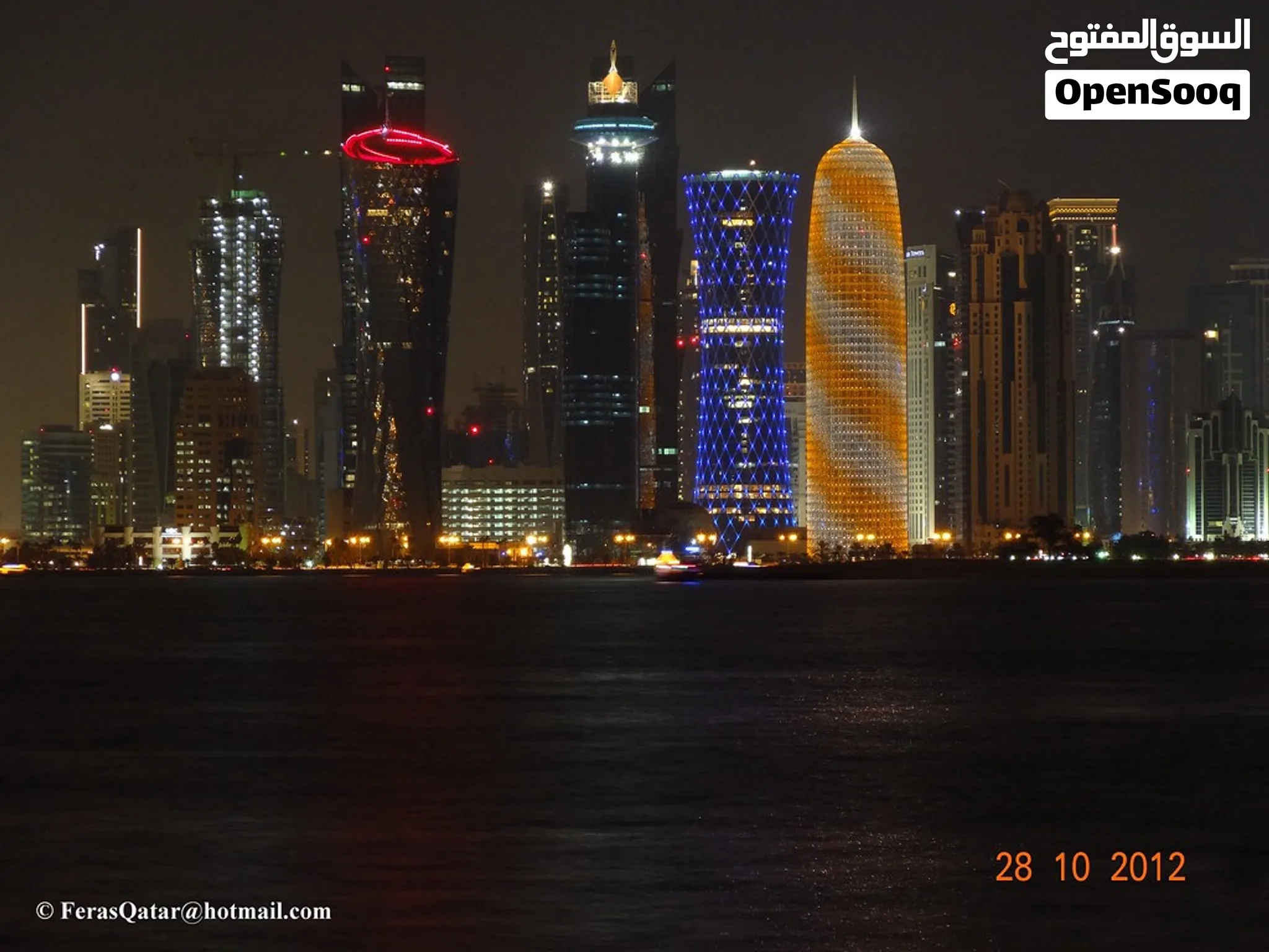 فندق للبيع قطر