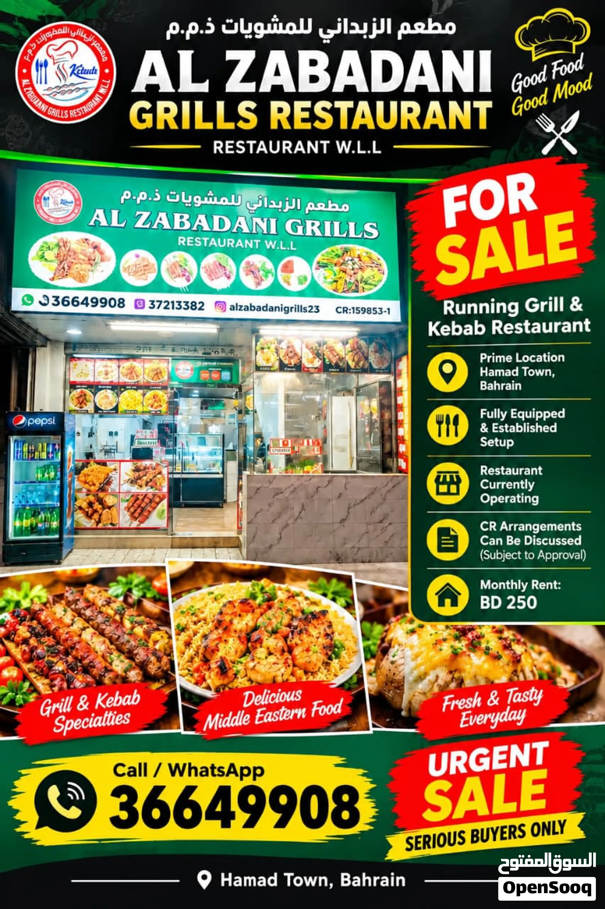 grill kabab restaurant