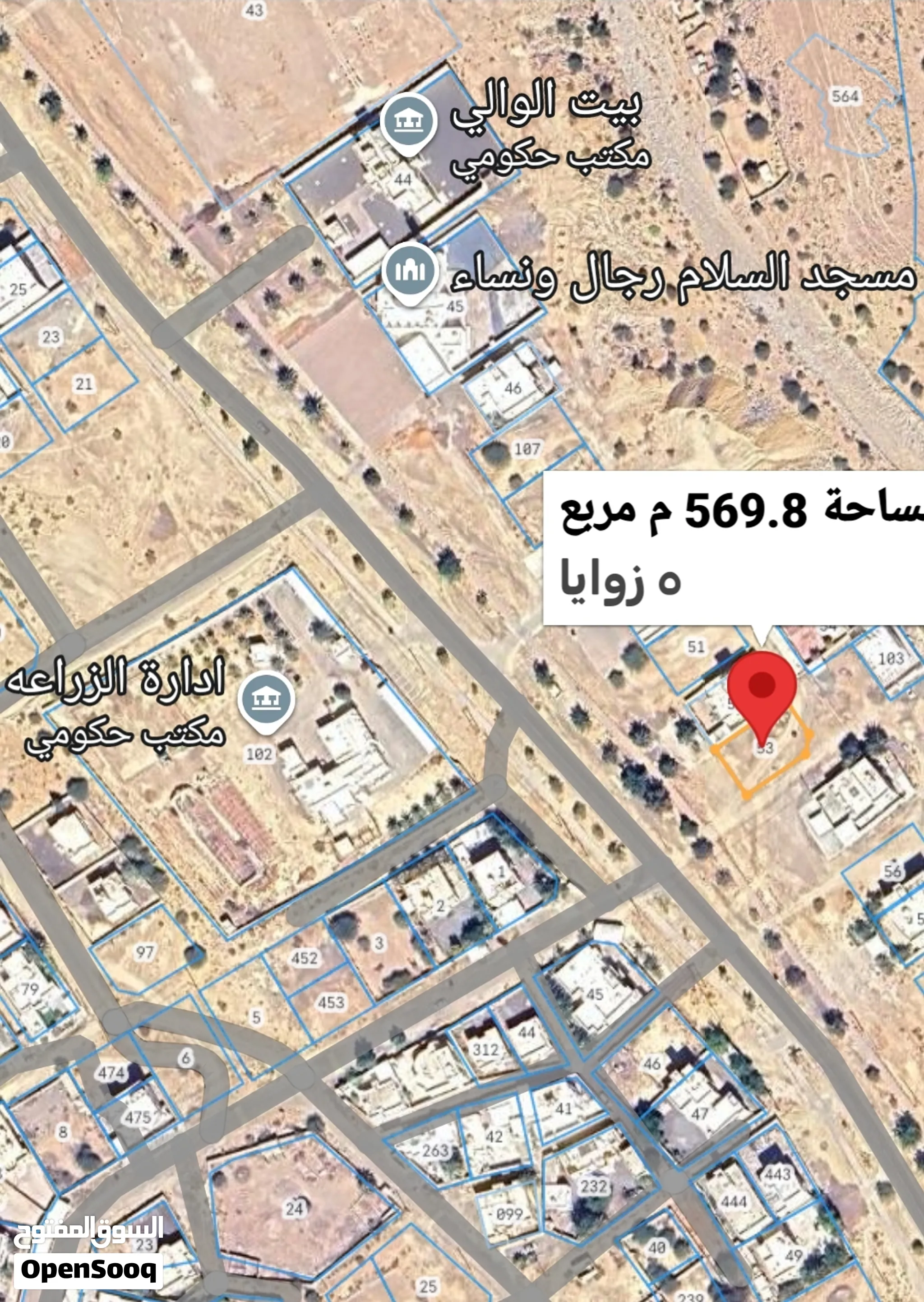 أرض سكني تجاري سوبر كونر على الشارع الرئيسي للولاية بموقع متميز وحيوي وبجانب الدوائر الحكومية