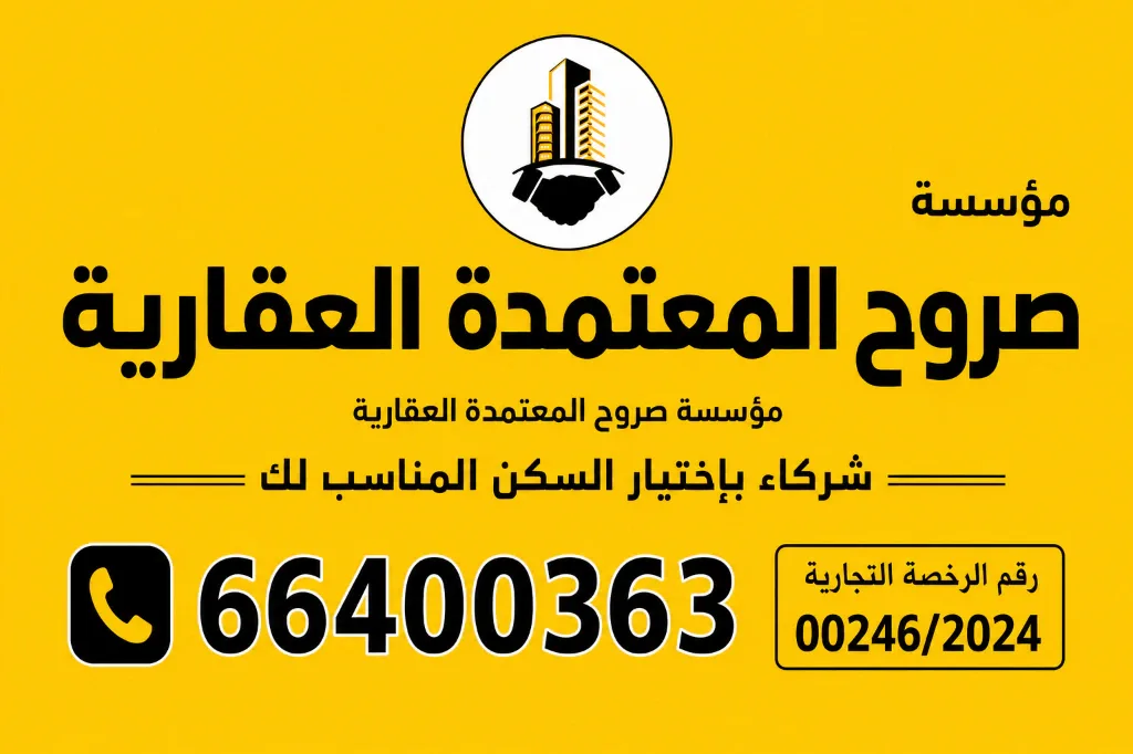 للبيع بيت في العقيلة قطعة 3 البيت دورين 2