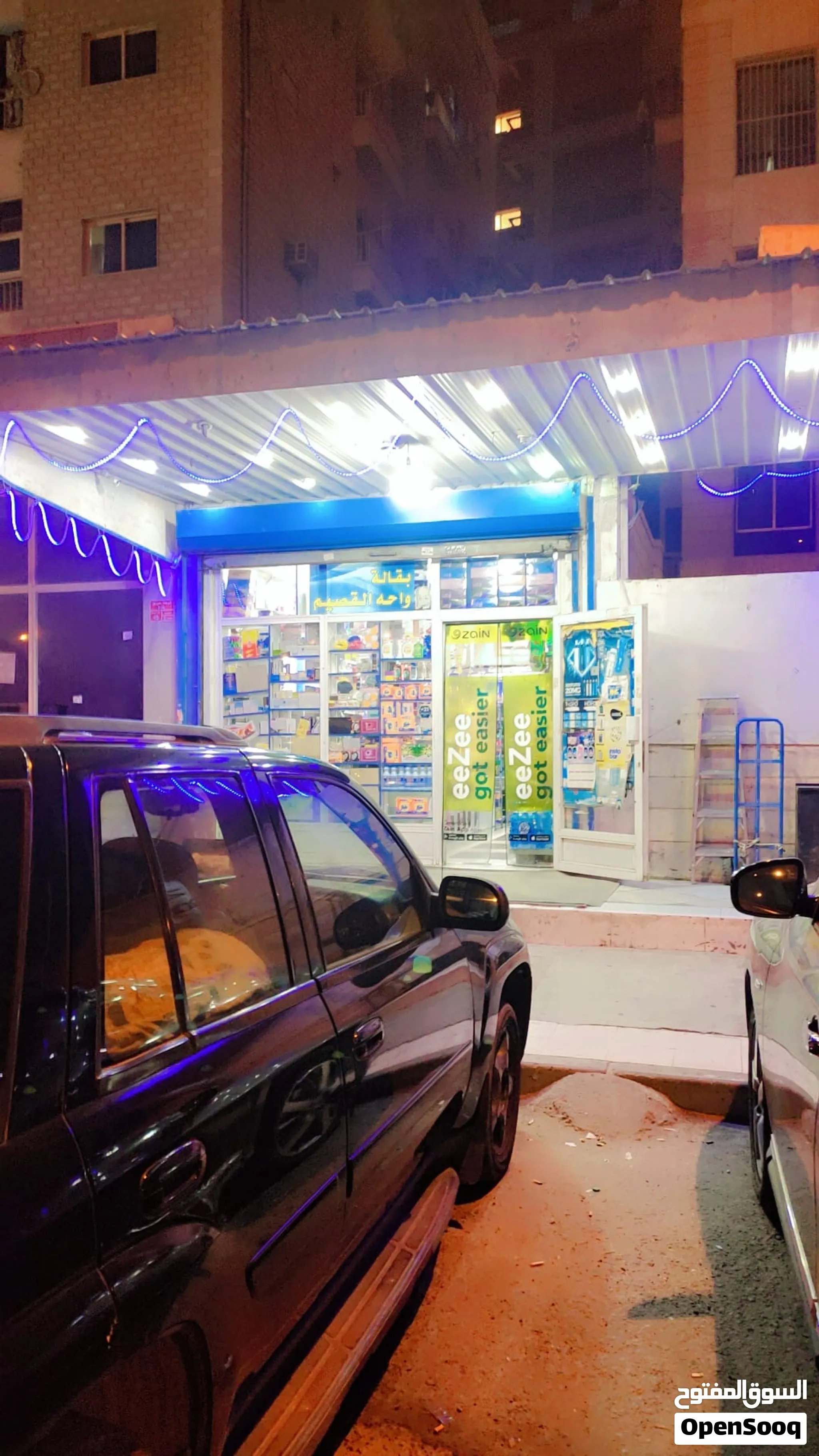 Bakala for sale