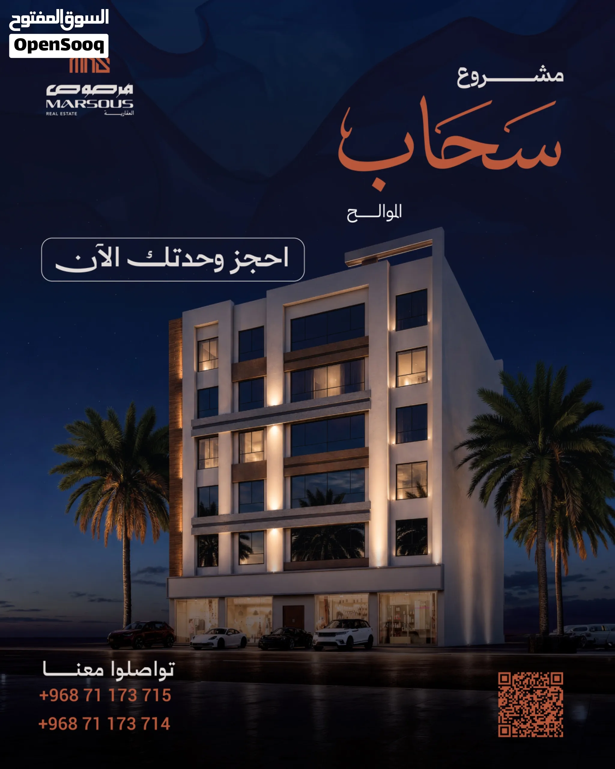 ‏٢ غرفتا نوم ‏»‏ حمّامين ‏»‏ 78 م٢‏