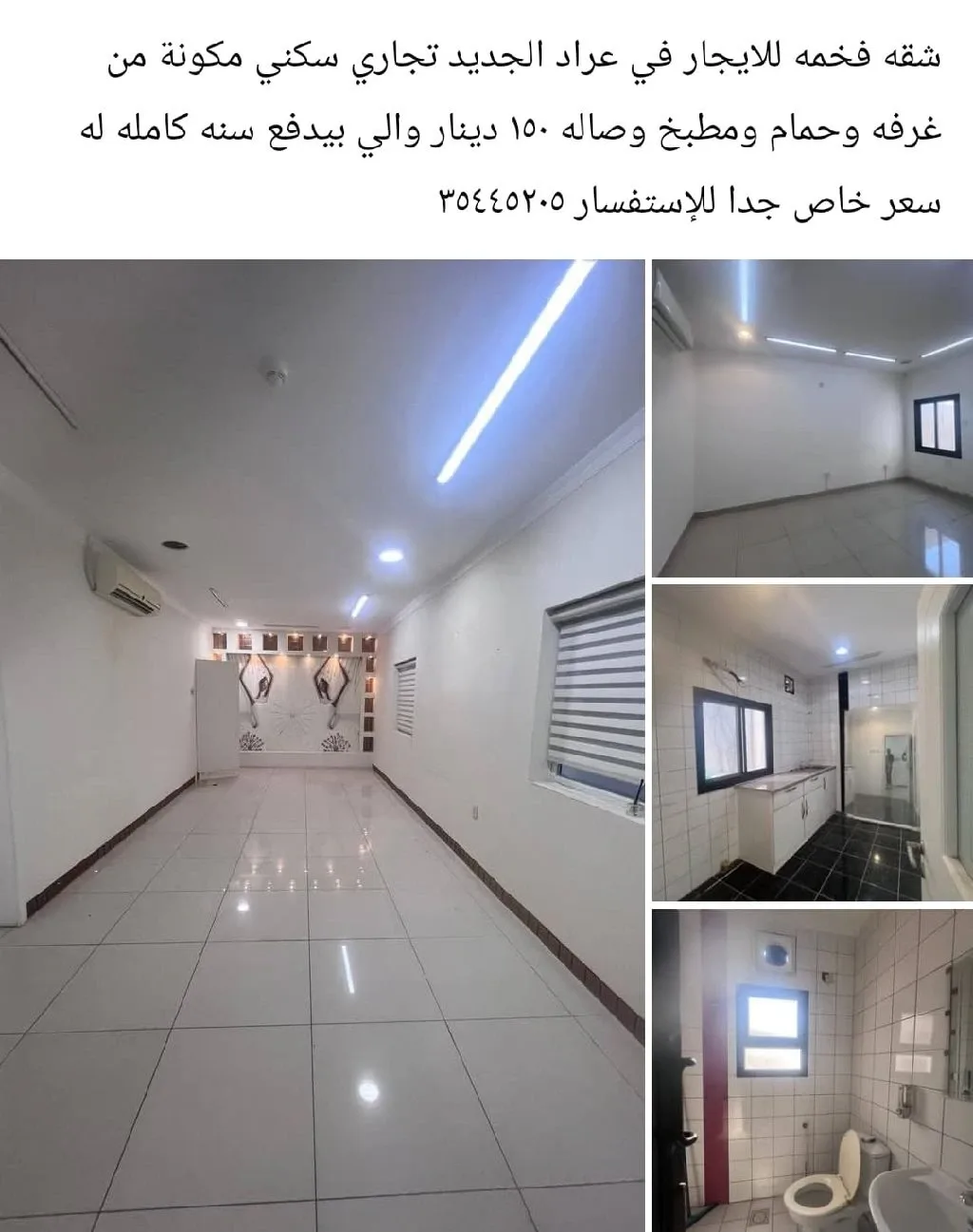 شقق للايجار 2
