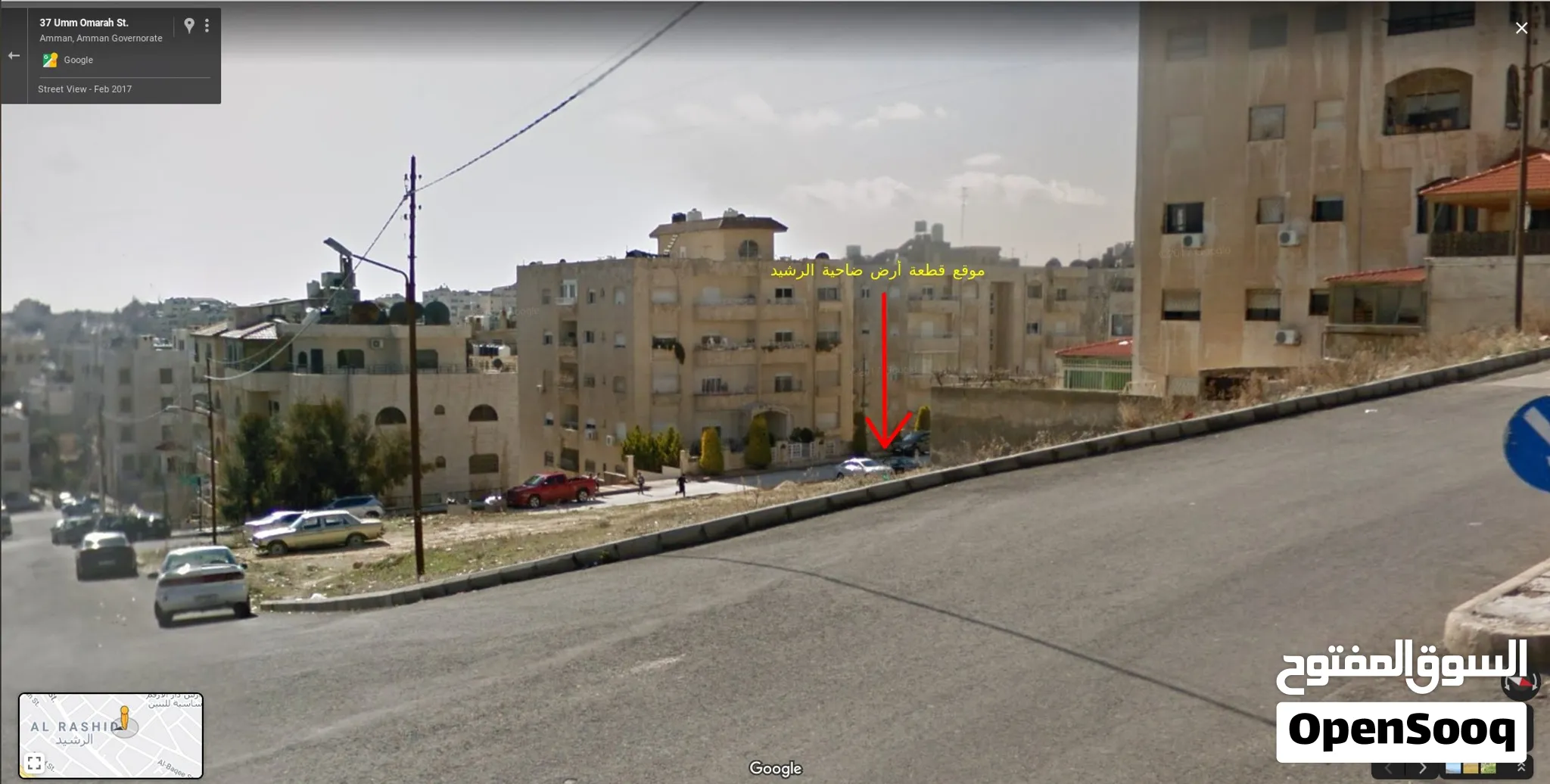 للبيع: قطعة أرض في ضاحية الرشيد / الجبيهة