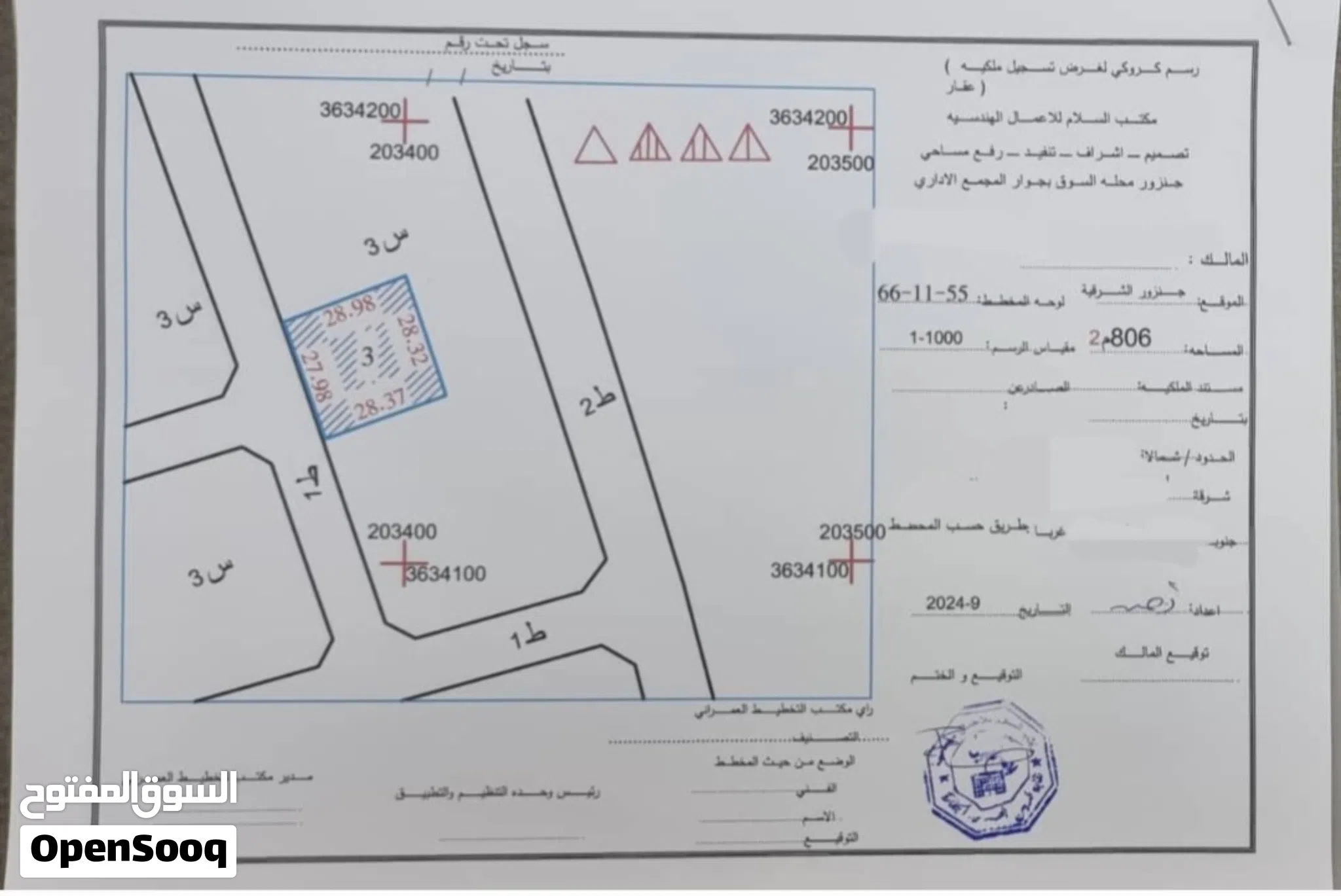 أرض سكنيه مساحتها 800م بجنزور الشرقيه كوبري المعاقين بواجهه 28م شارع مسجد جعفر بن أبي طالب للبيع